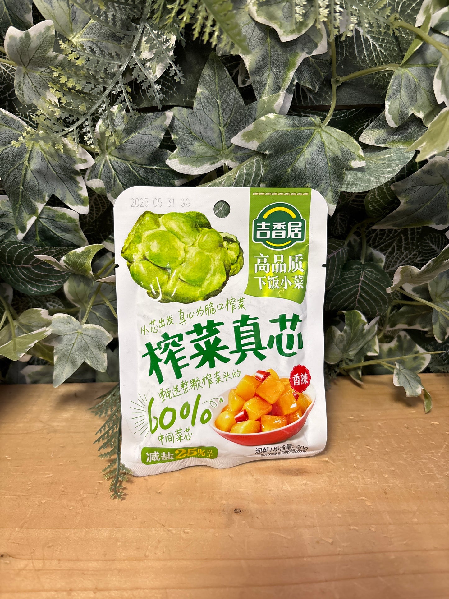 Senape sott'aceto piccante (80gr)