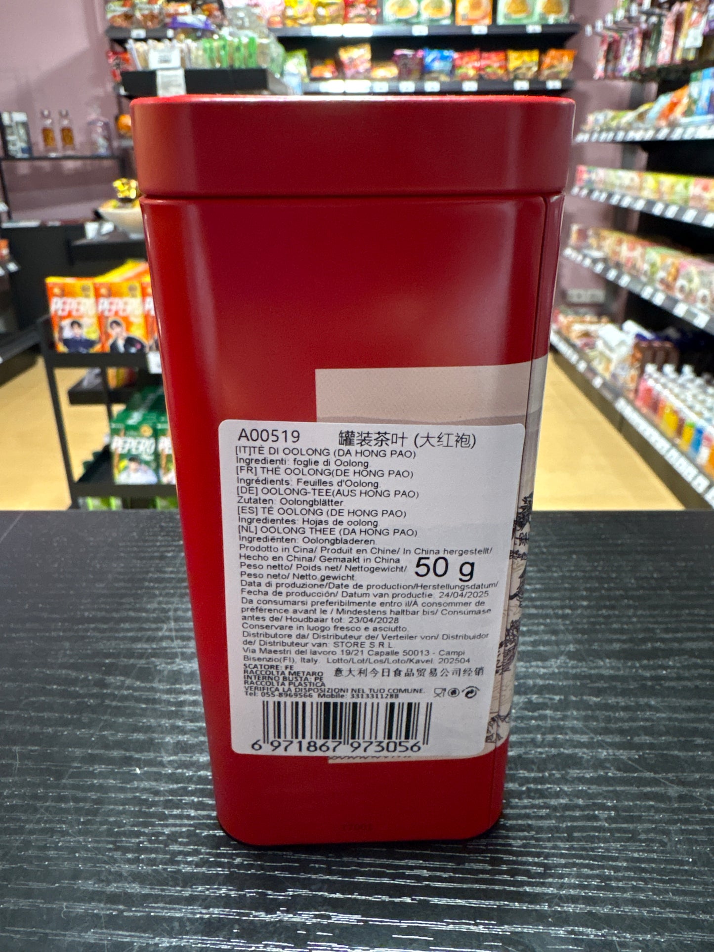The oolong da hong bao (in foglie) (50g)