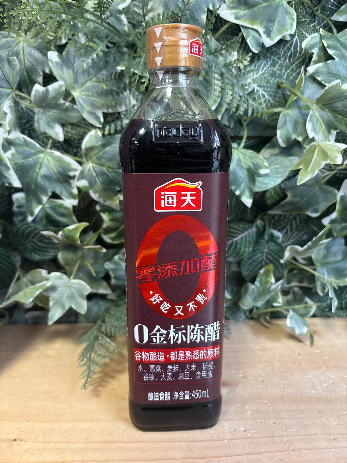 Aceto di cereali misti fermentati (450ml)