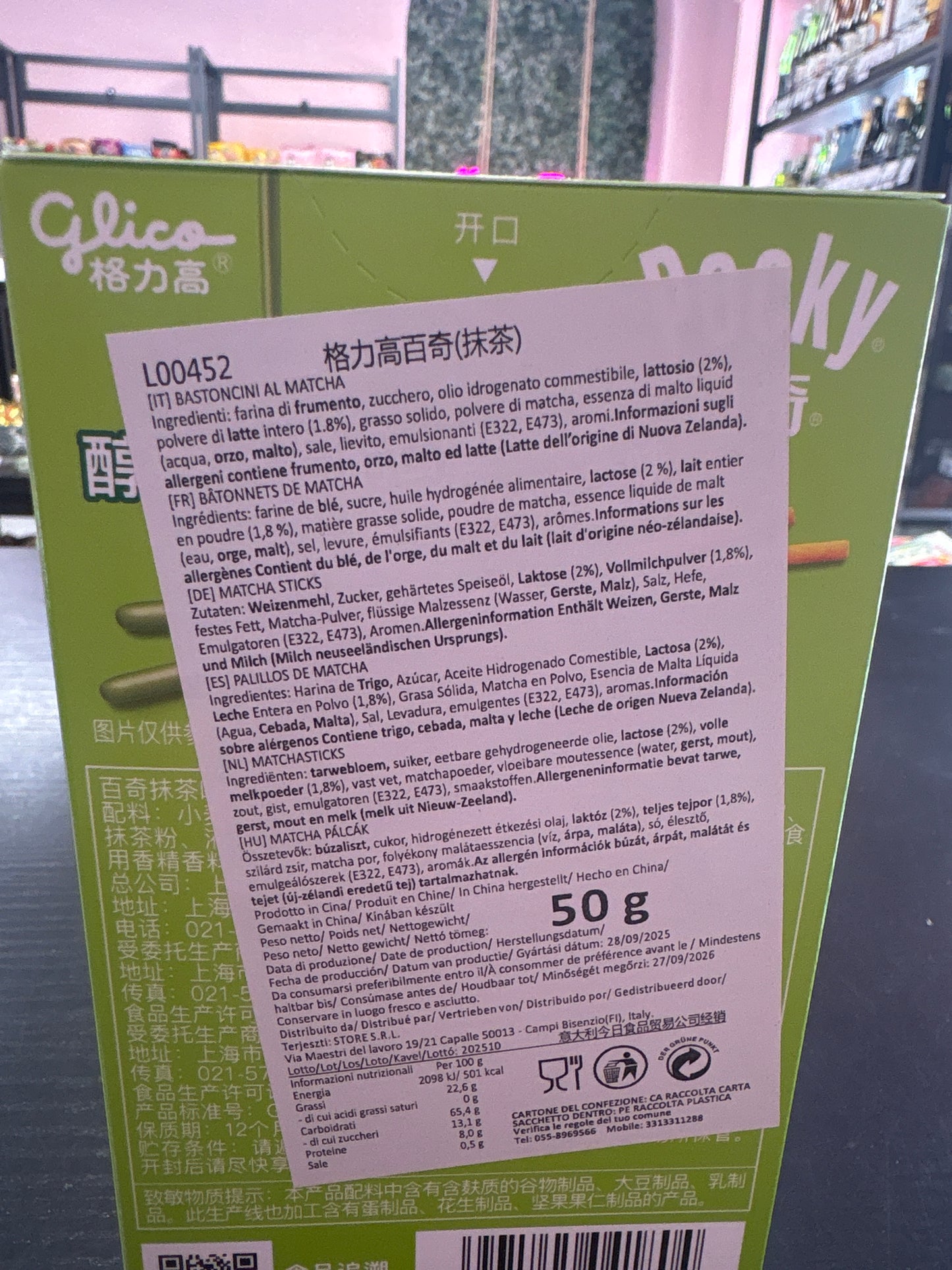 Pocky the matcha (50gr)