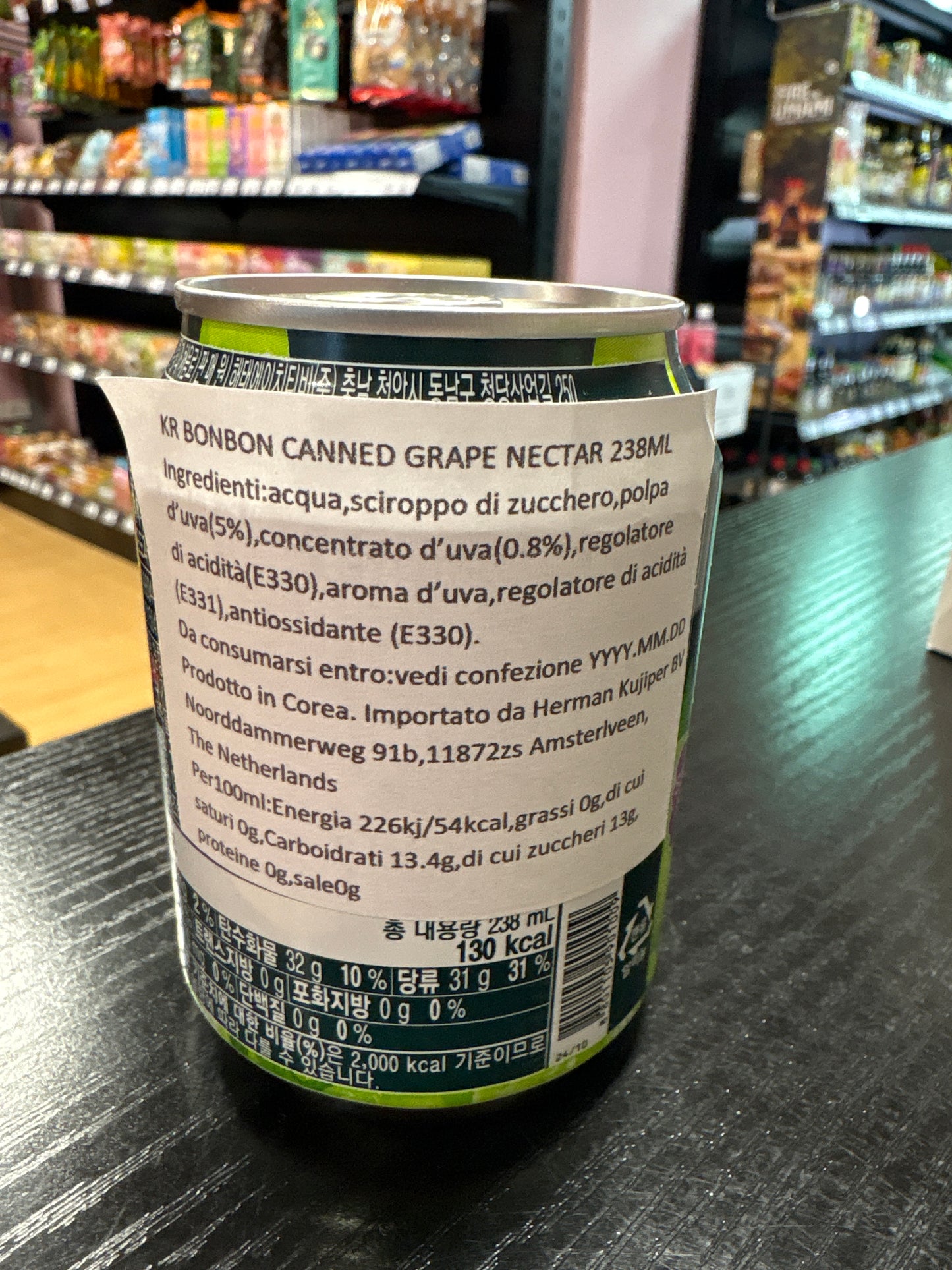 BonBon Grape Nectar (238ml)
