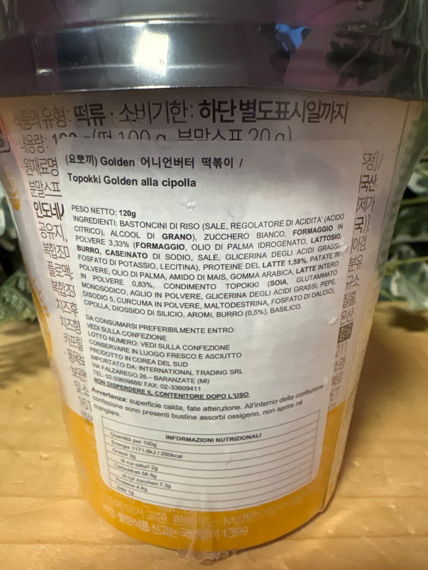 Topokki golden onion butter (120g)