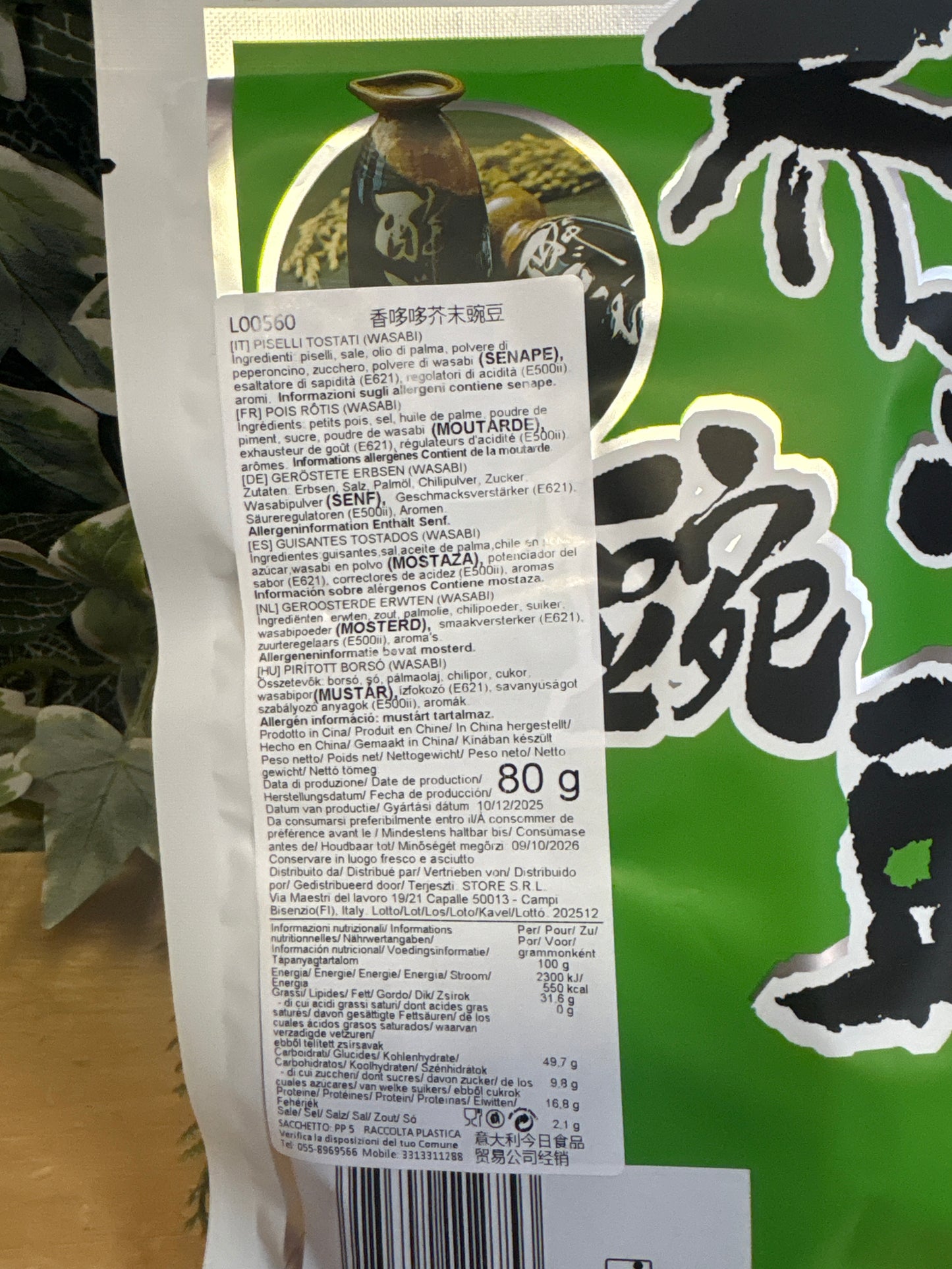 Piselli croccanti aromatizzati al wasabi (80g)