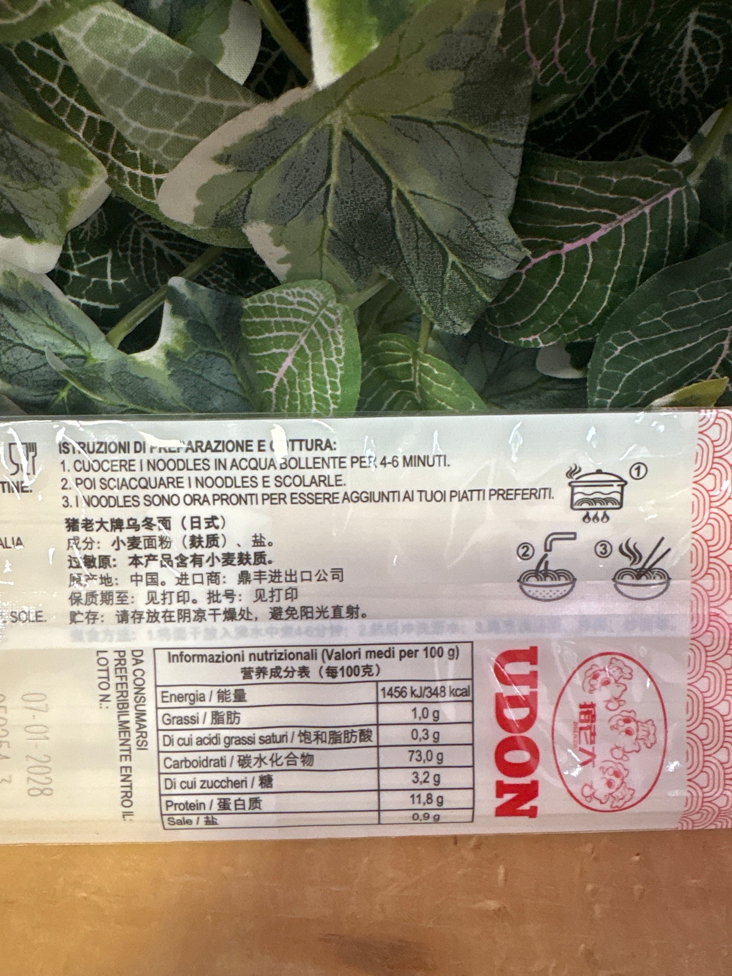 Pasta udon cinesi (300g)