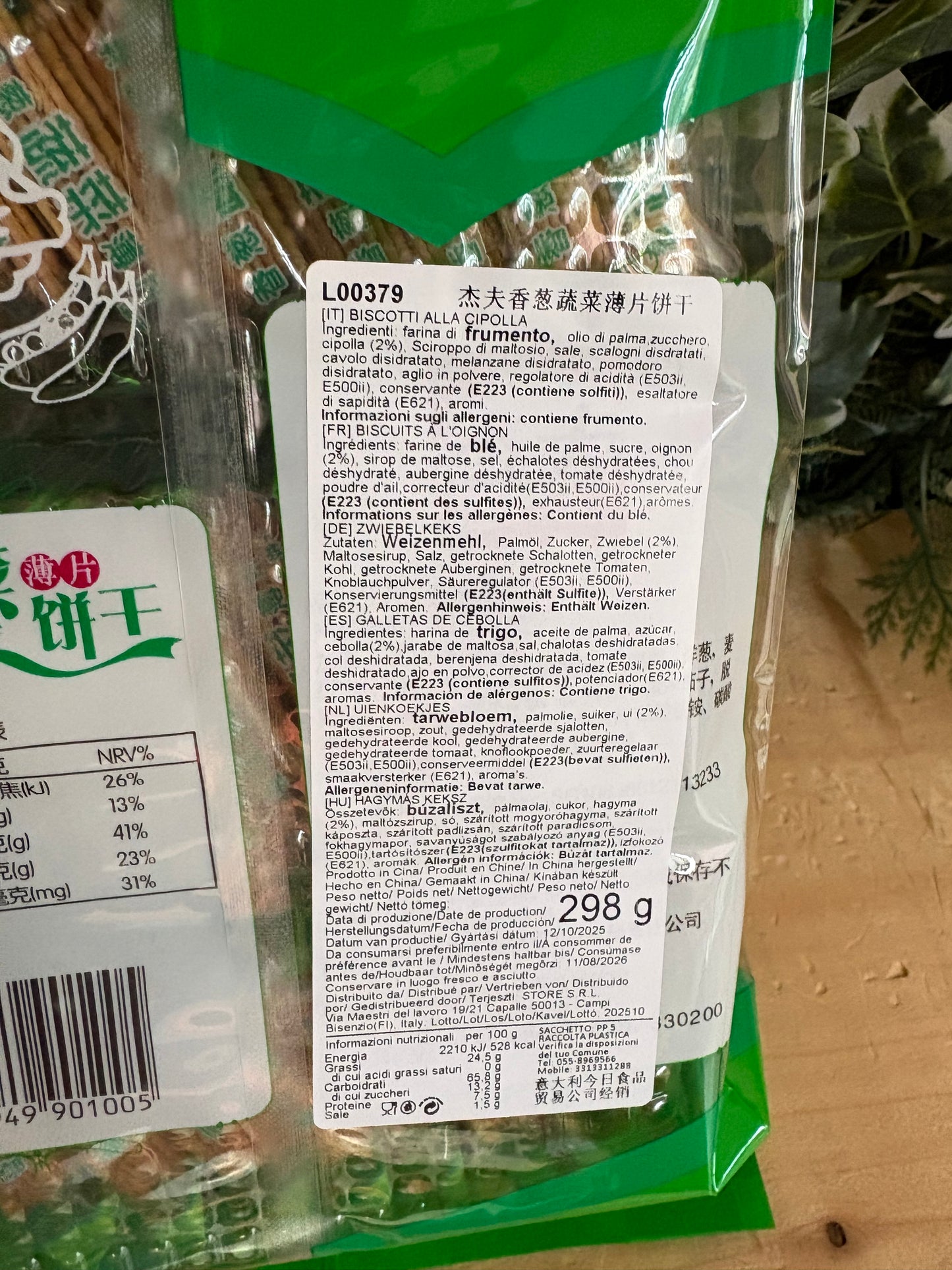 Biscottini salati alle verdure(298g)