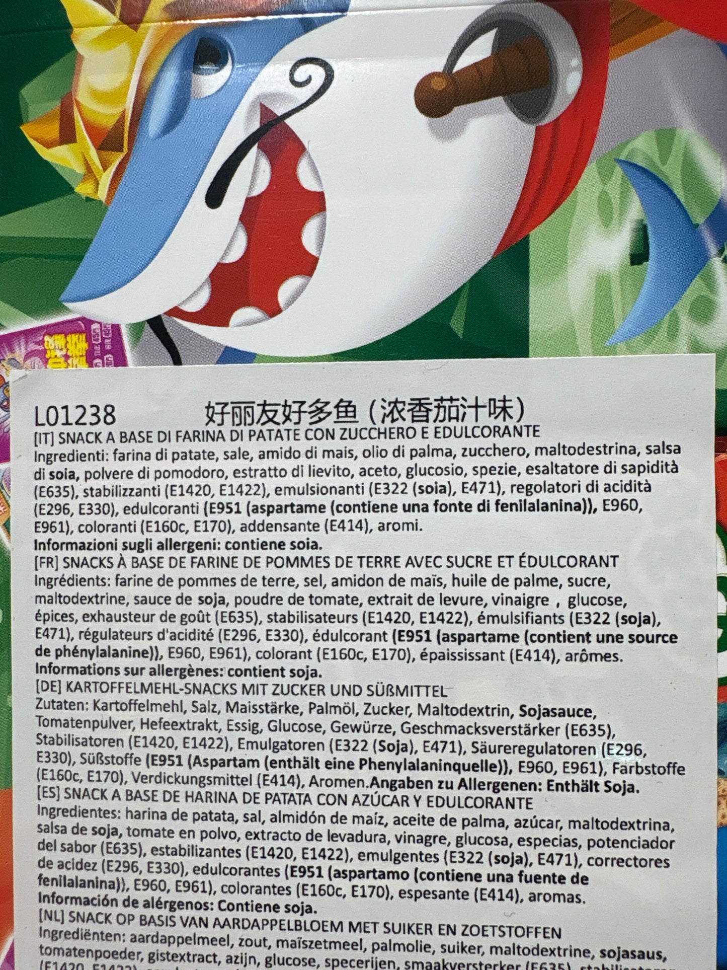 Patatine Haoduoyu al pomodoro (33g)