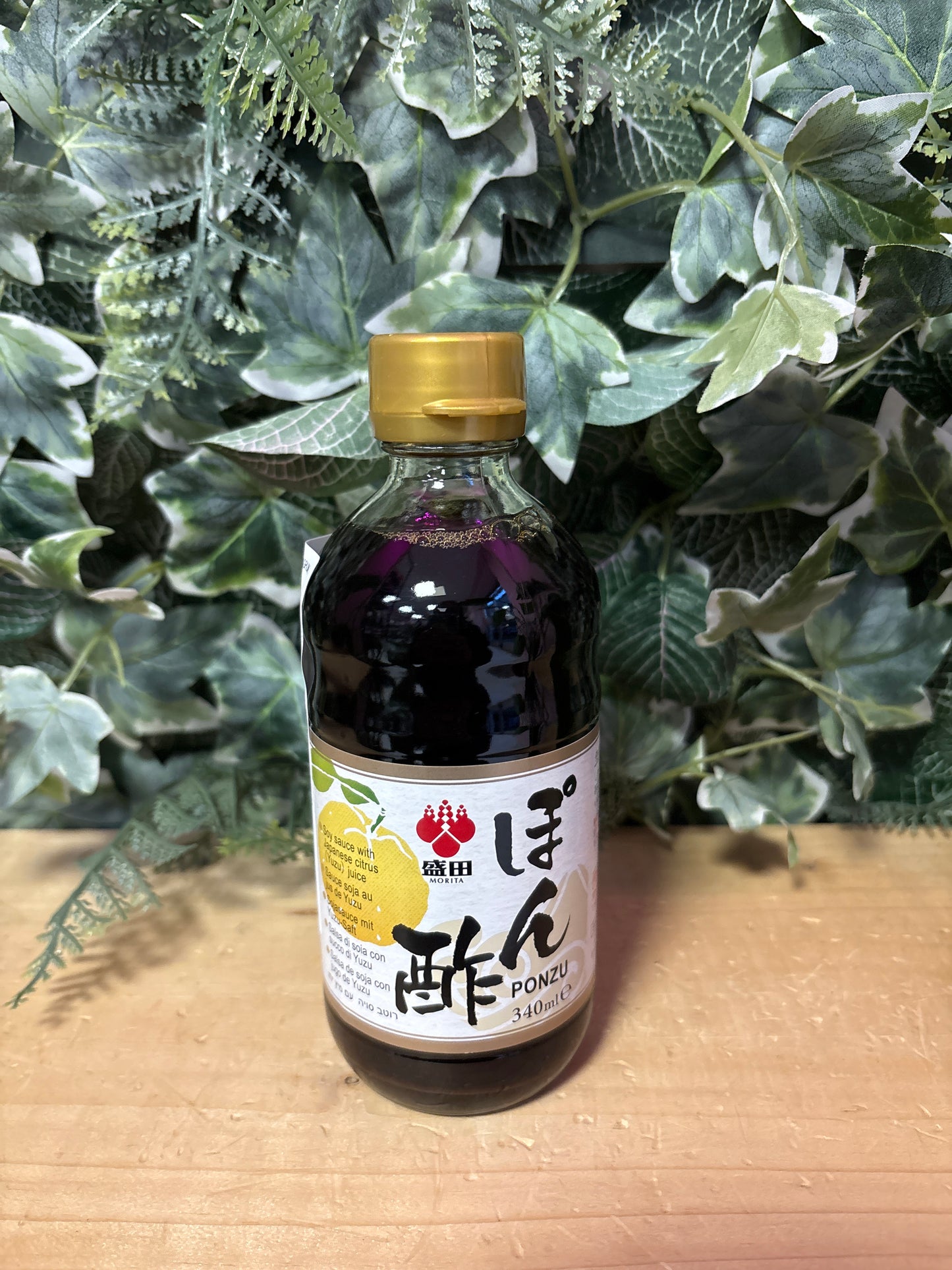 Ponzu giapponese allo yuzu
