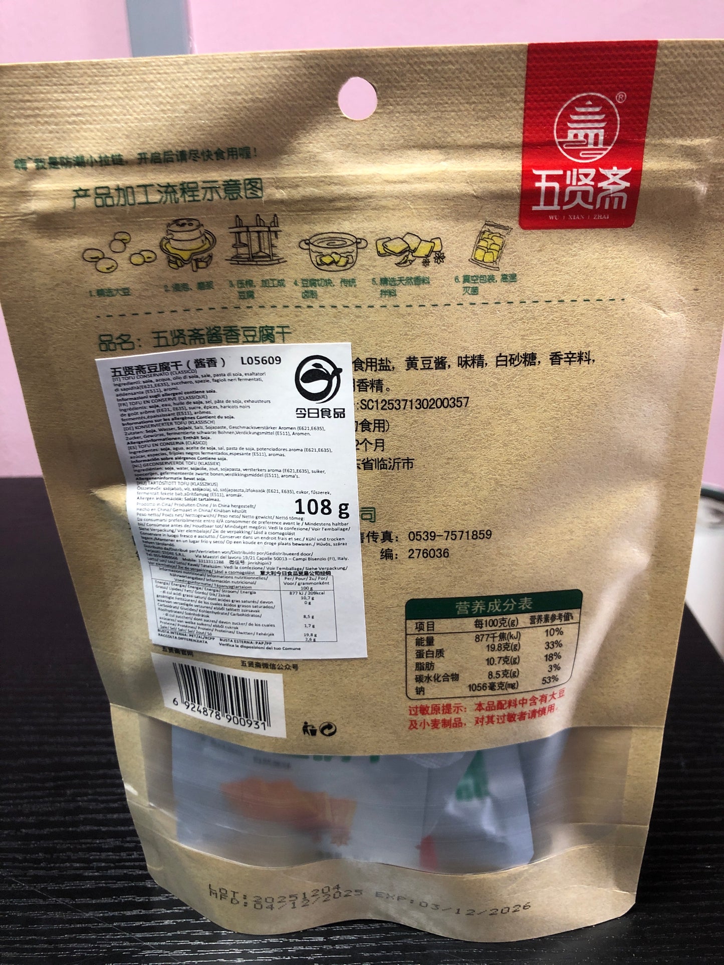 Tofu alle 5 spezie