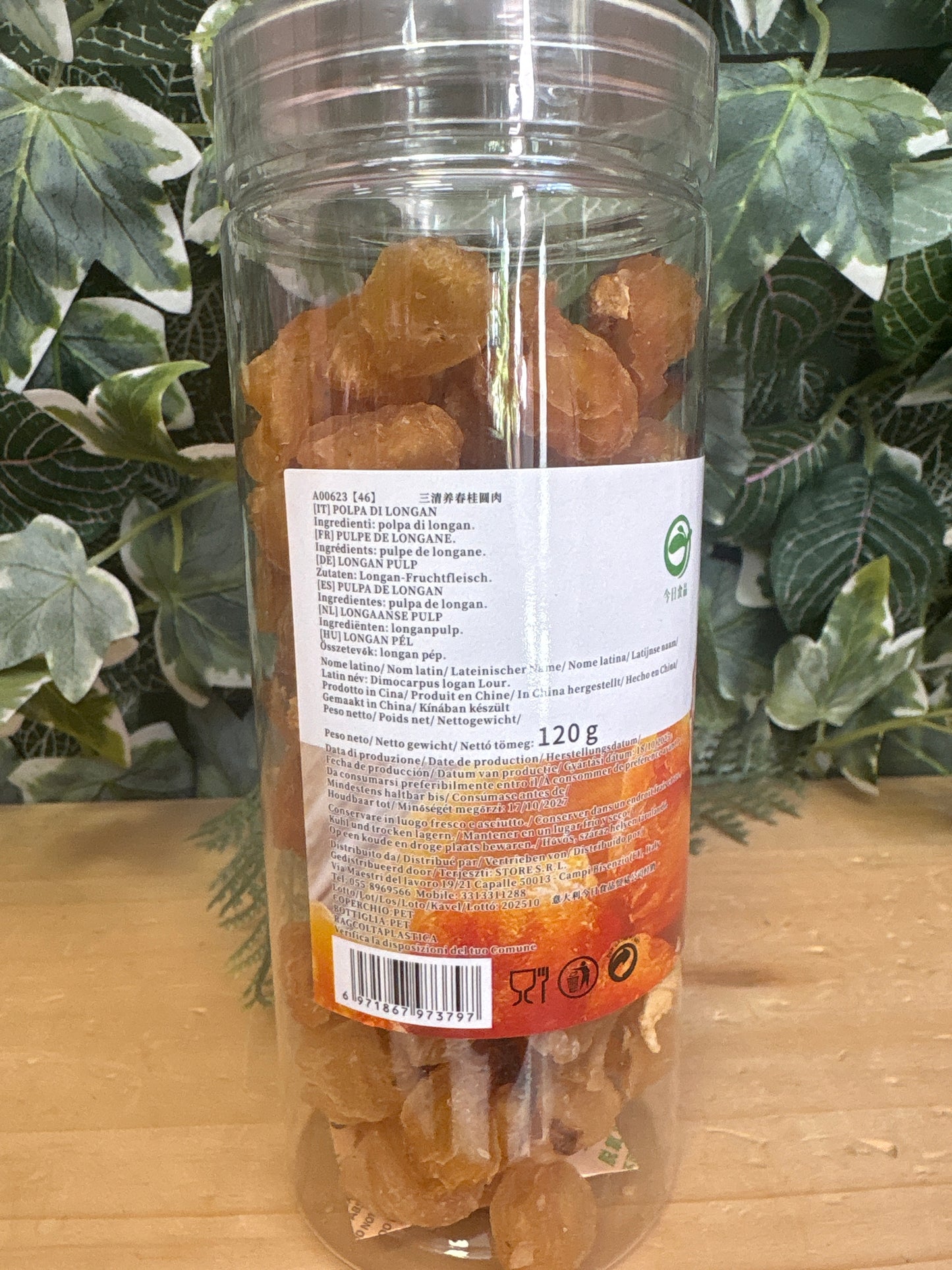 Polpa di Longan (120g)
