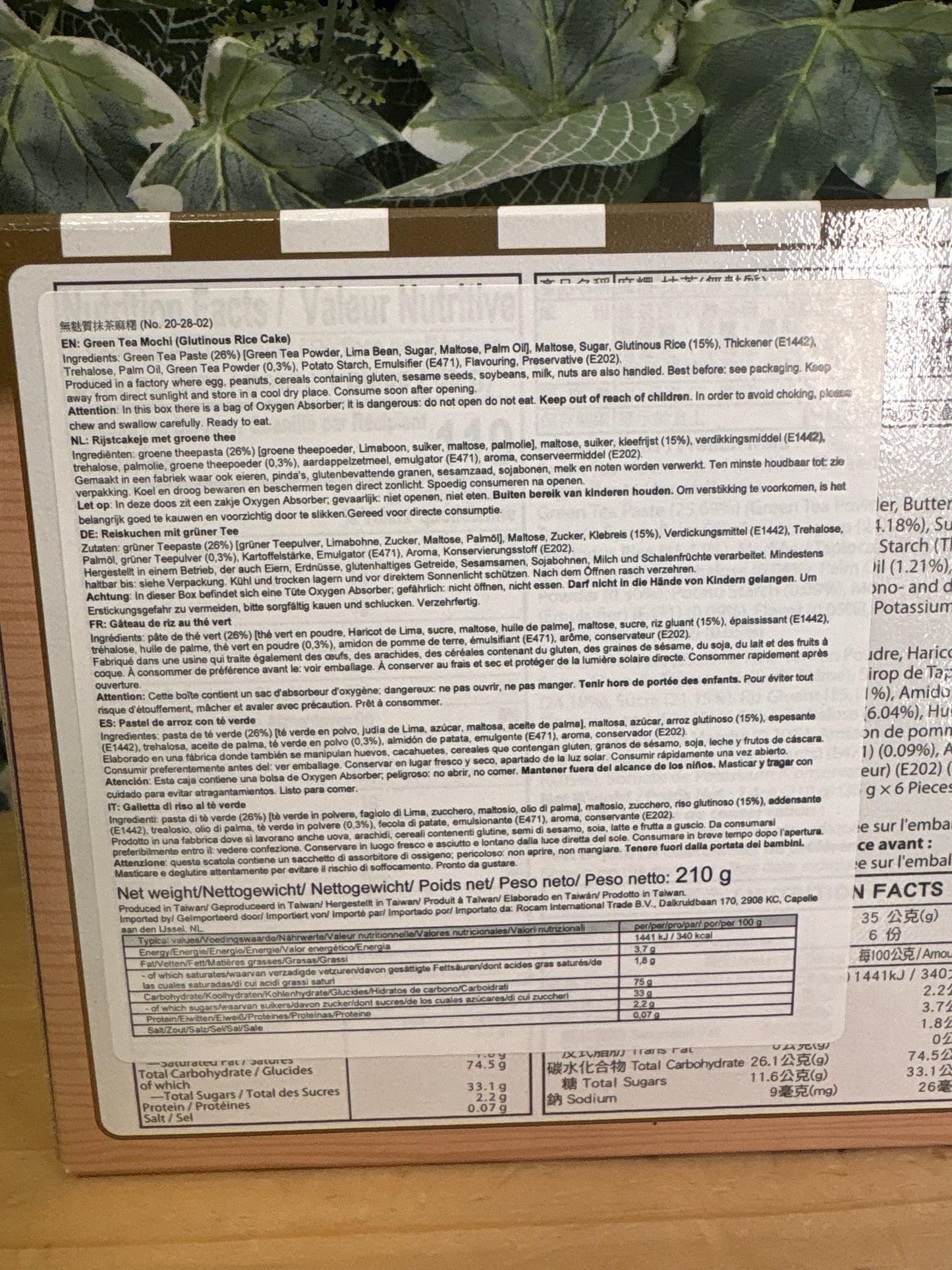 Mochi al the verde gluten free (210g)