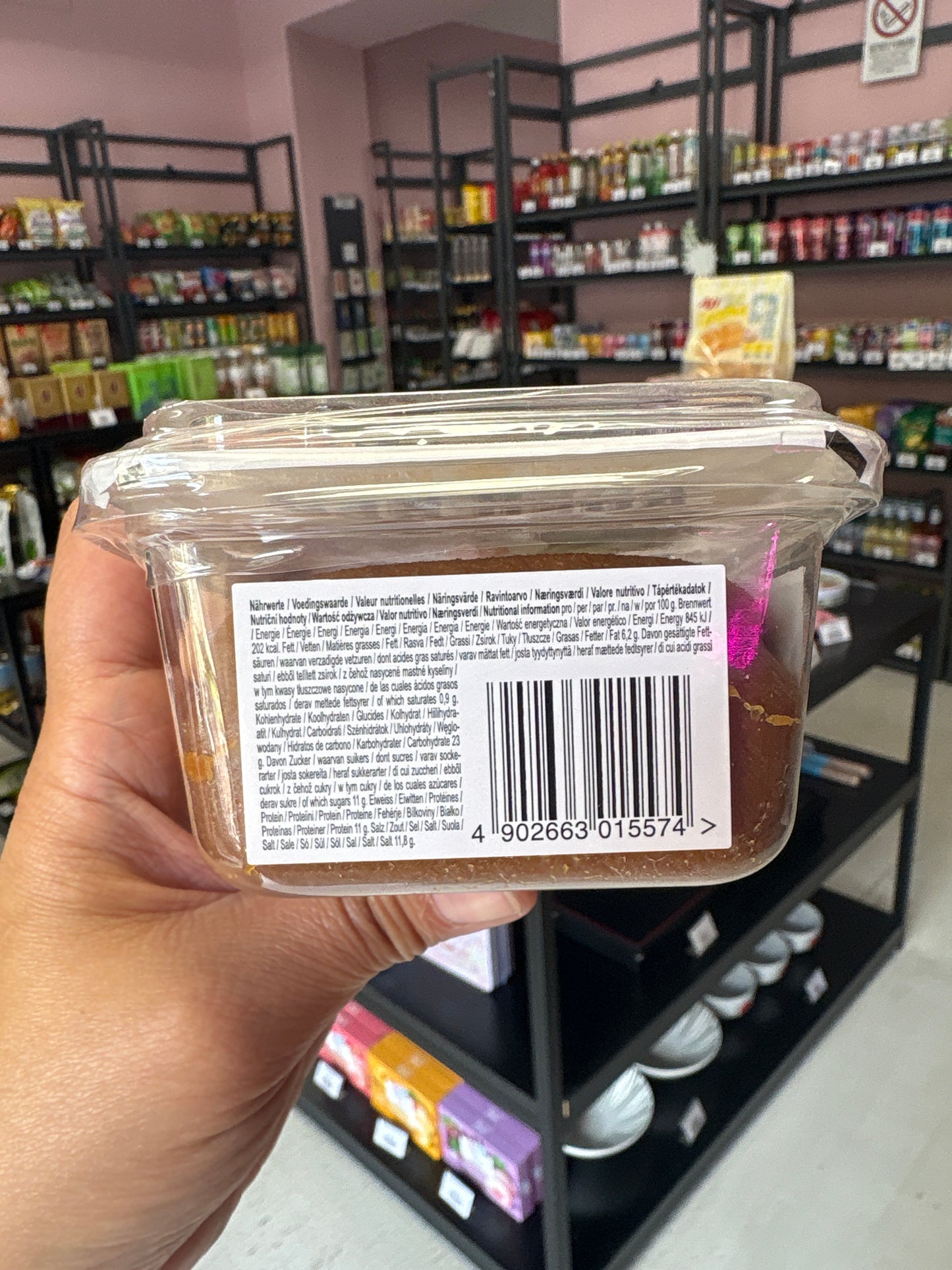 Miso rossa (300g)