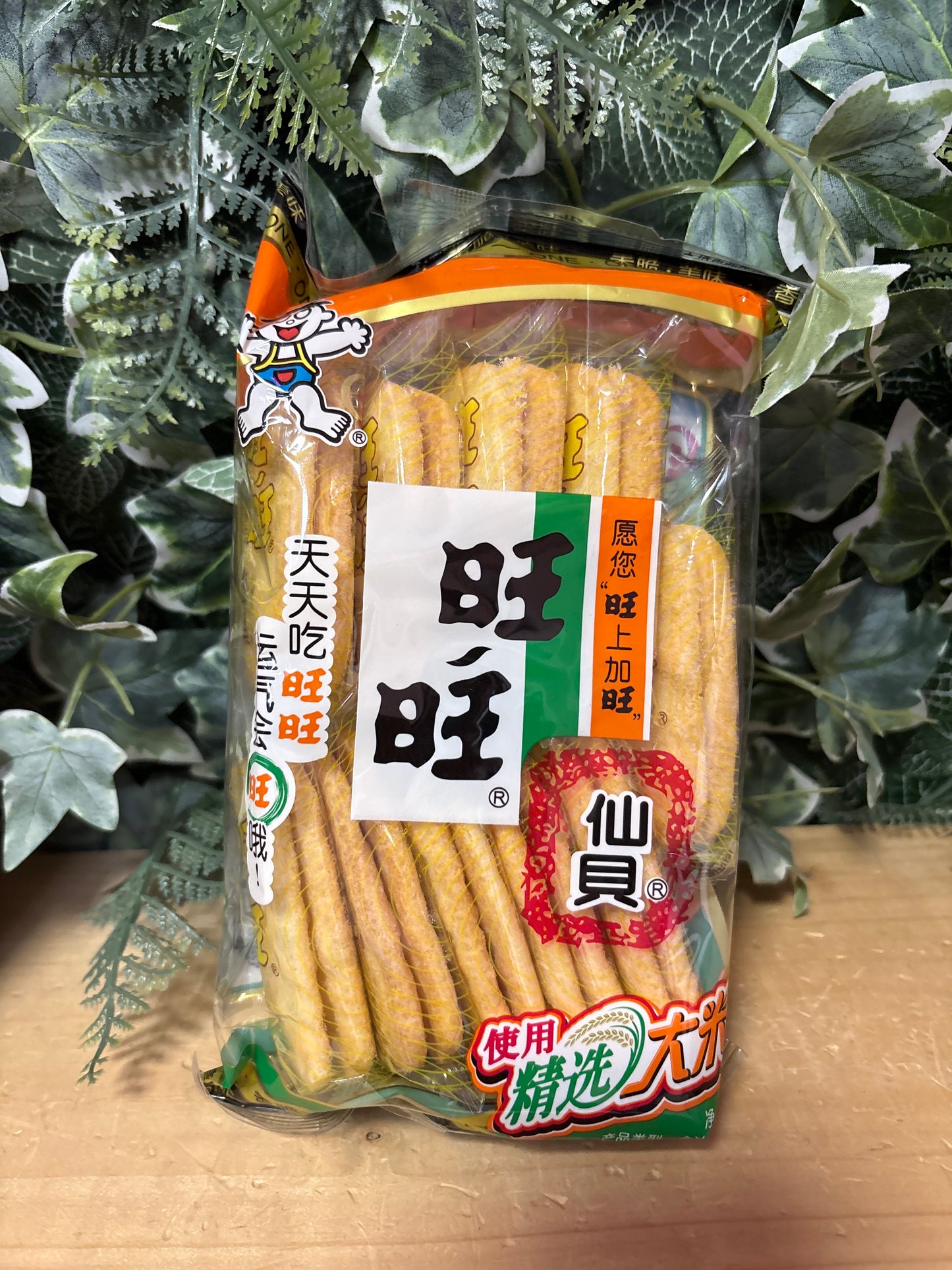 Biscotti salati wantwant (52g)