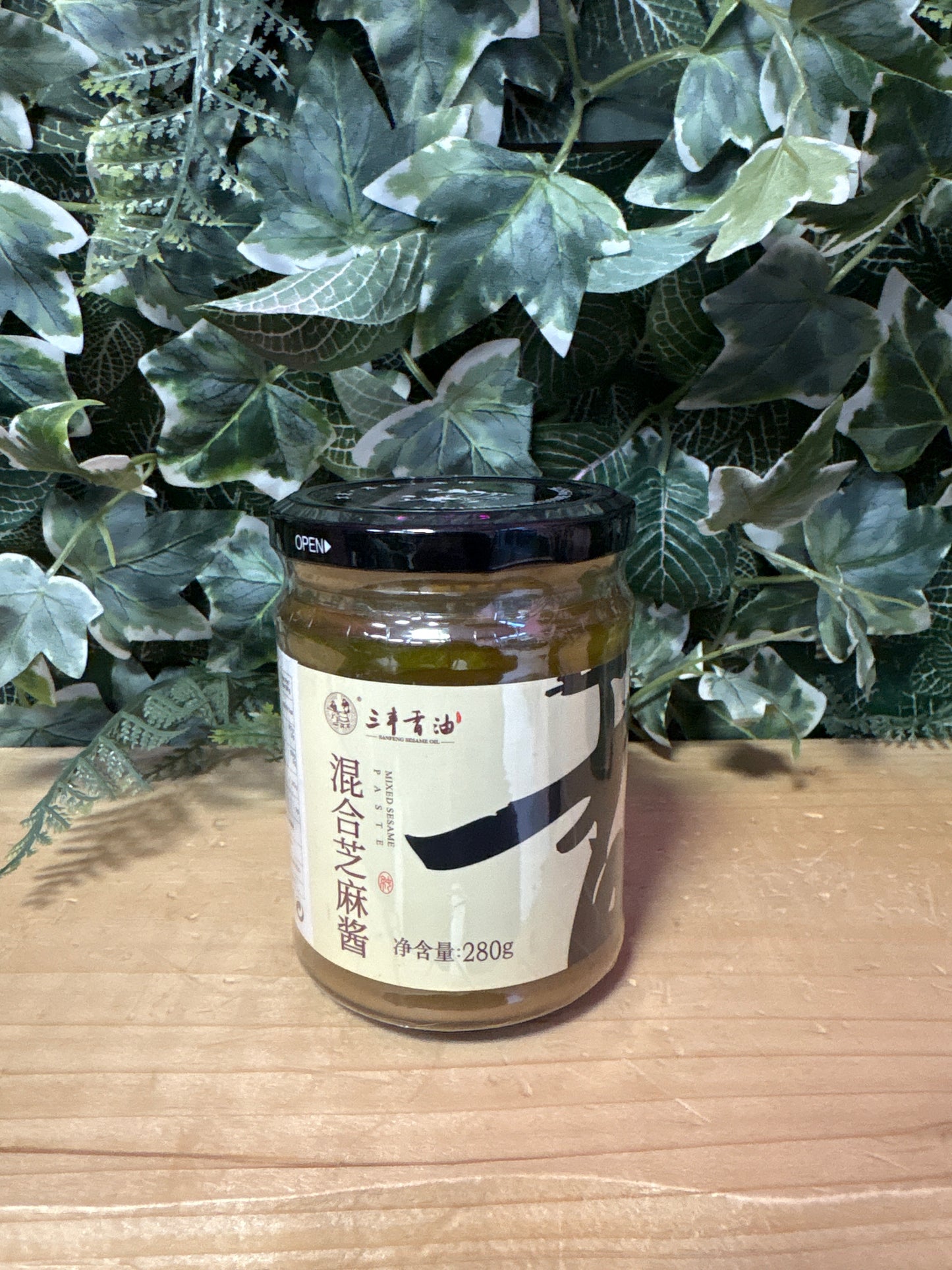 Burro di sesamo e arachidi senza zucchero(280g)