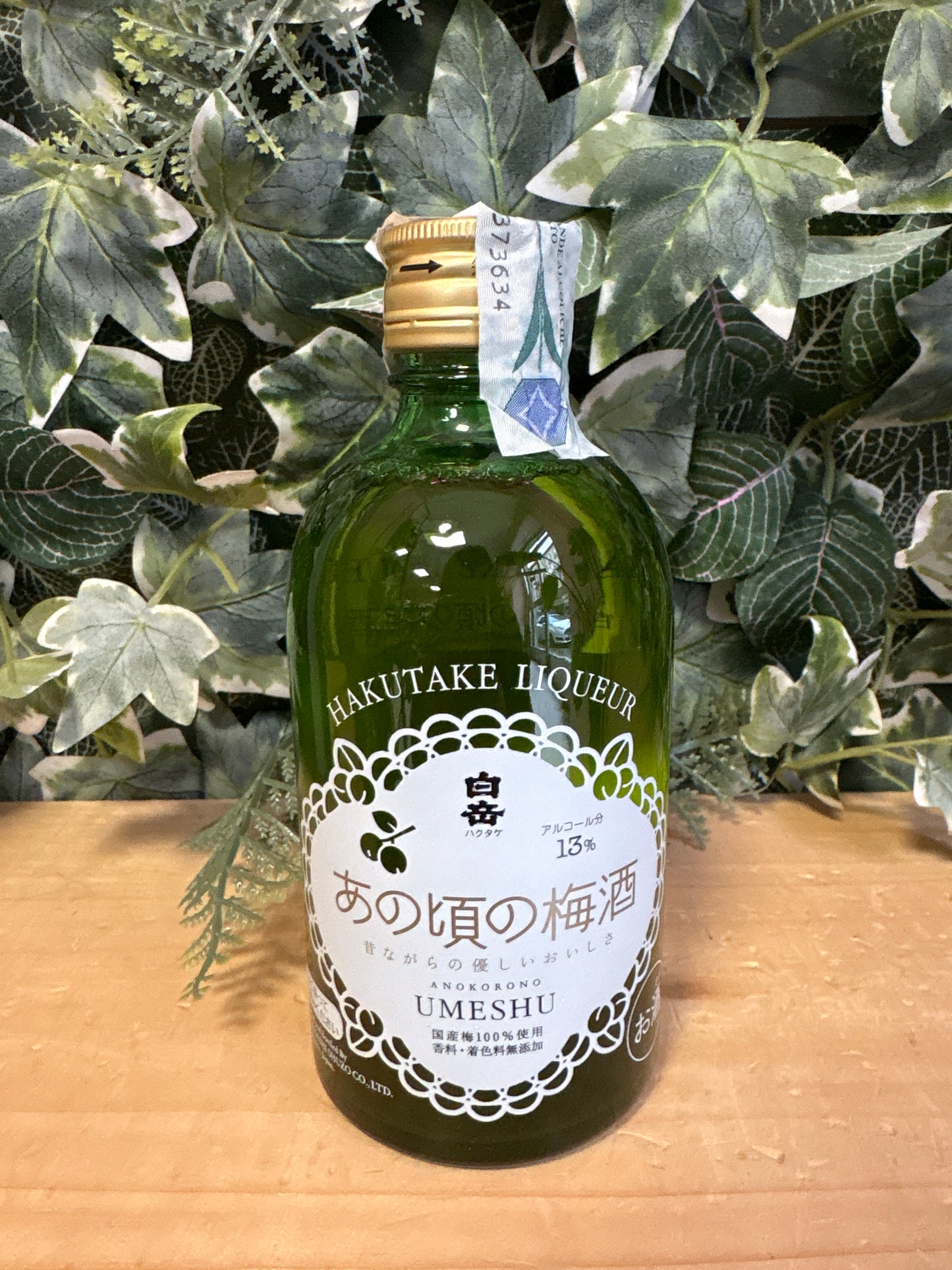 Umeshu Giapponese (300ml)