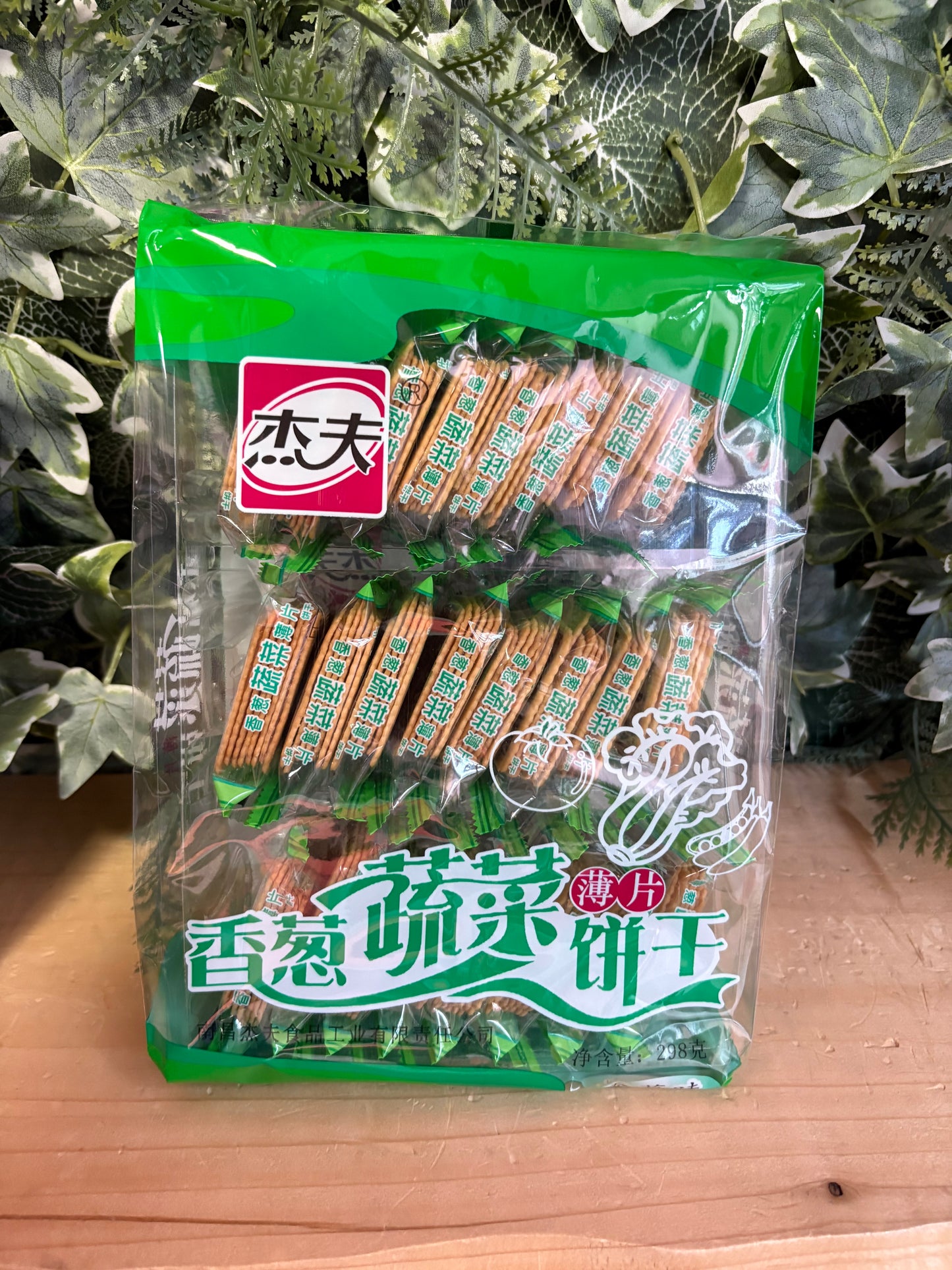 Biscottini salati alle verdure(298g)