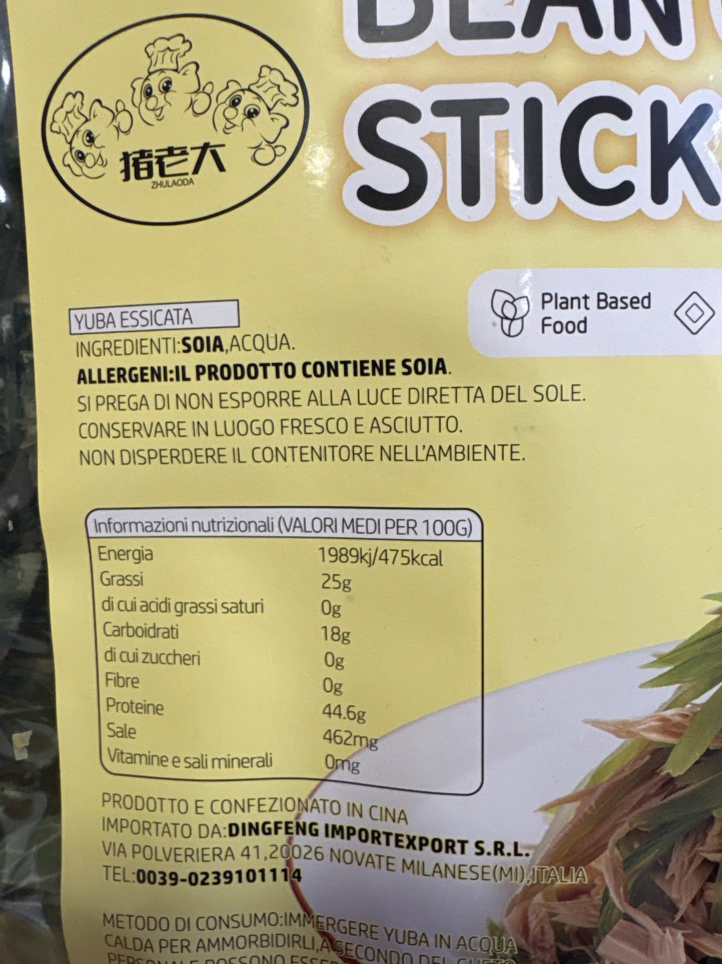 Yuba Essiccata (200g)