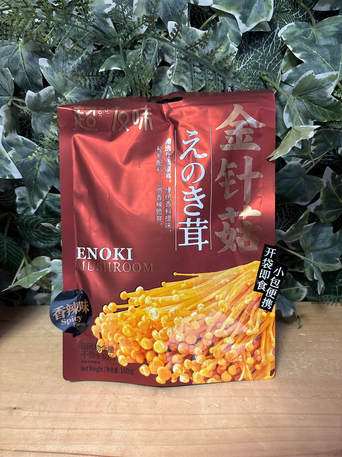 Funghi enoki piccanti (160g)