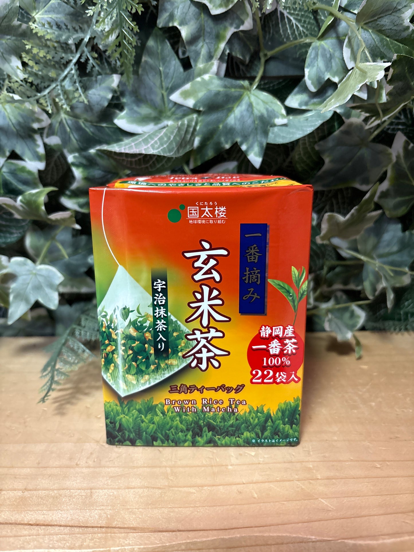 Genmaicha ujimatcha giapponese (39.6g)