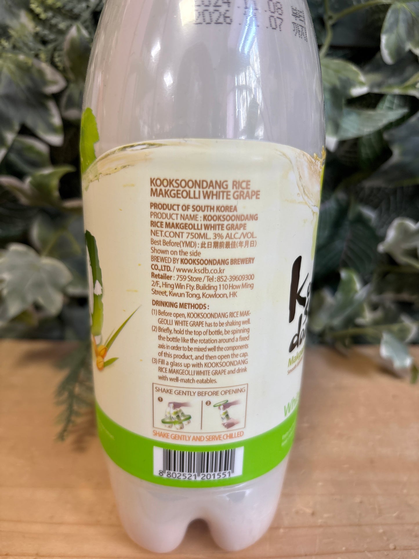Makgeolli all'uva (750ml)