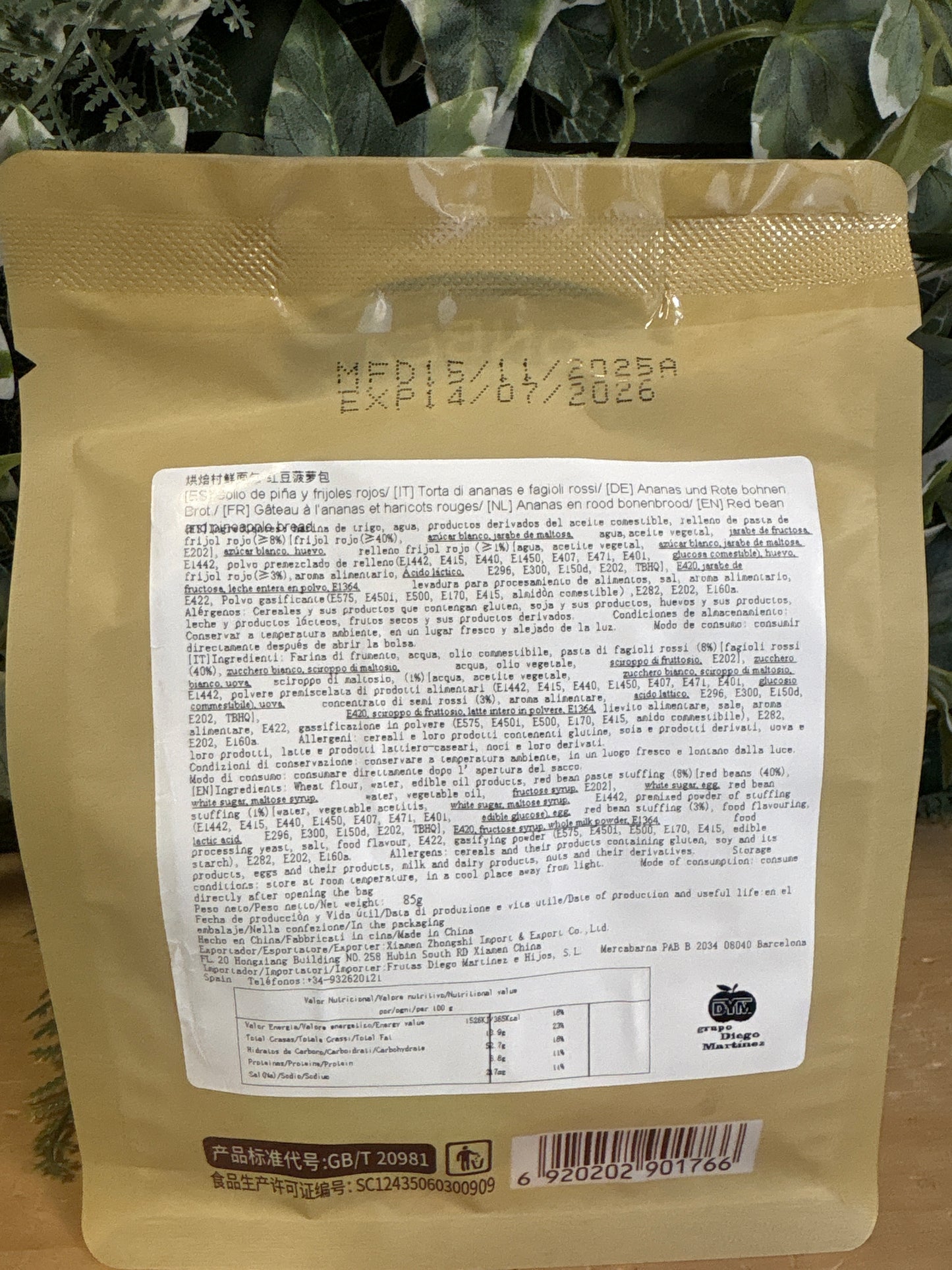 Melon Pan ripieno di Azuki (85g)