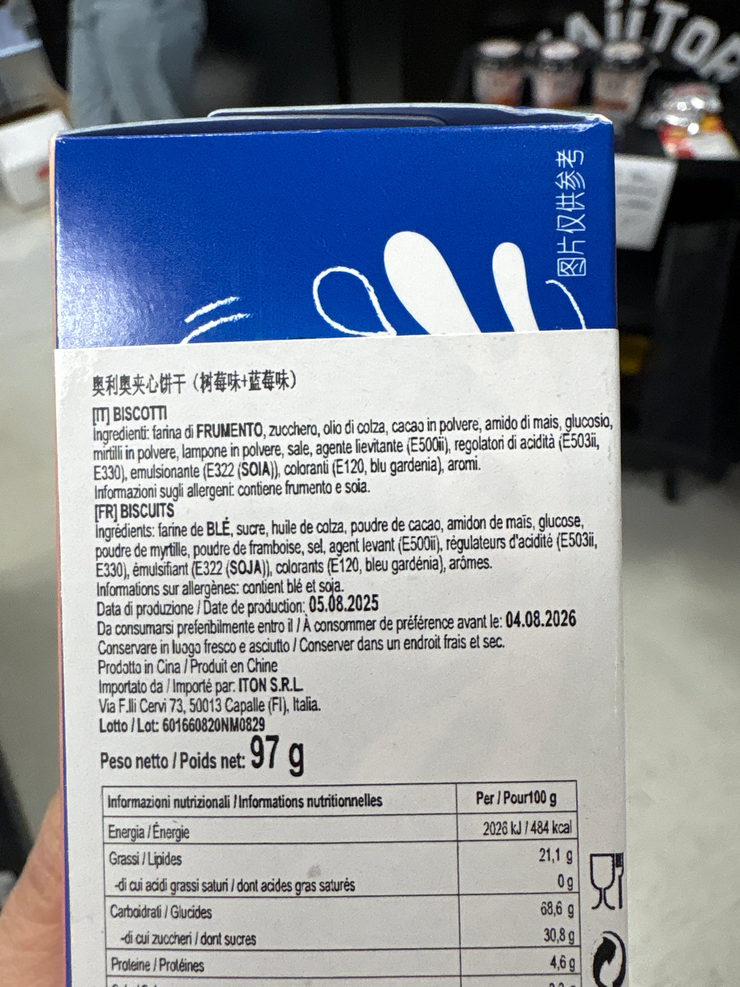 Oreo lamponi e mirtillo (97g)