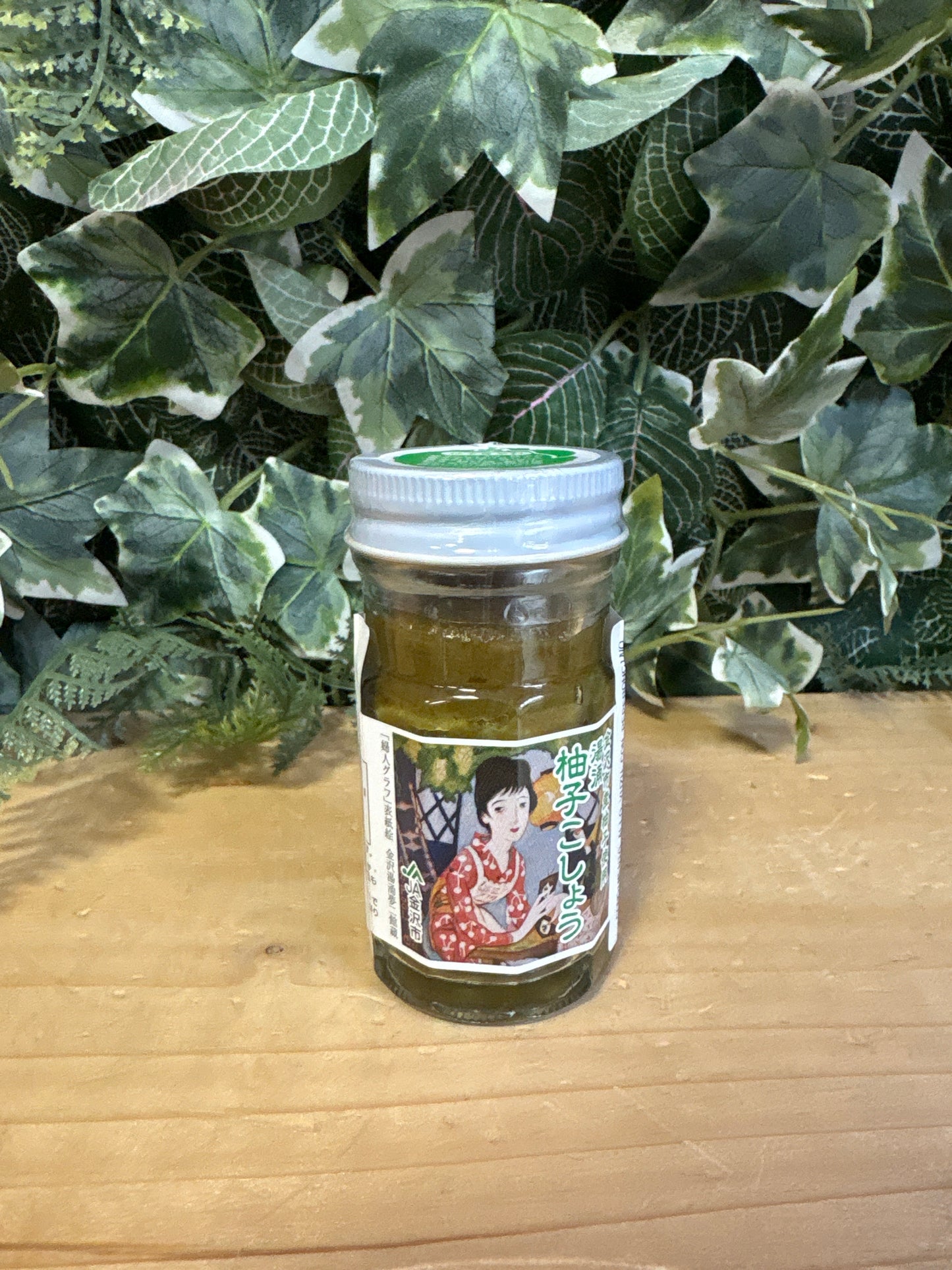 Yuzu Kosho (50g)
