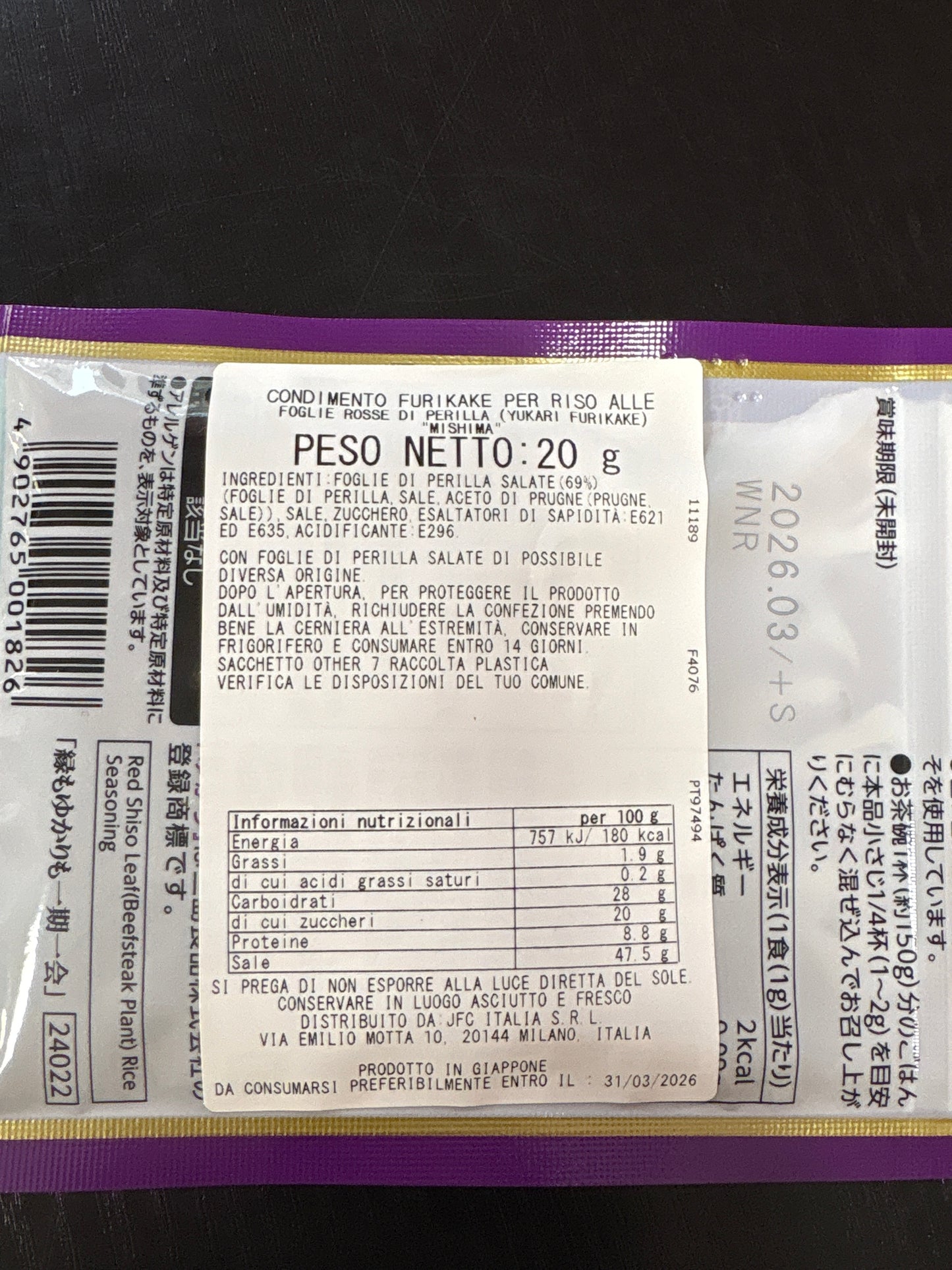 Furikake di Shiso Rosso - Yukari Mishima (20g)