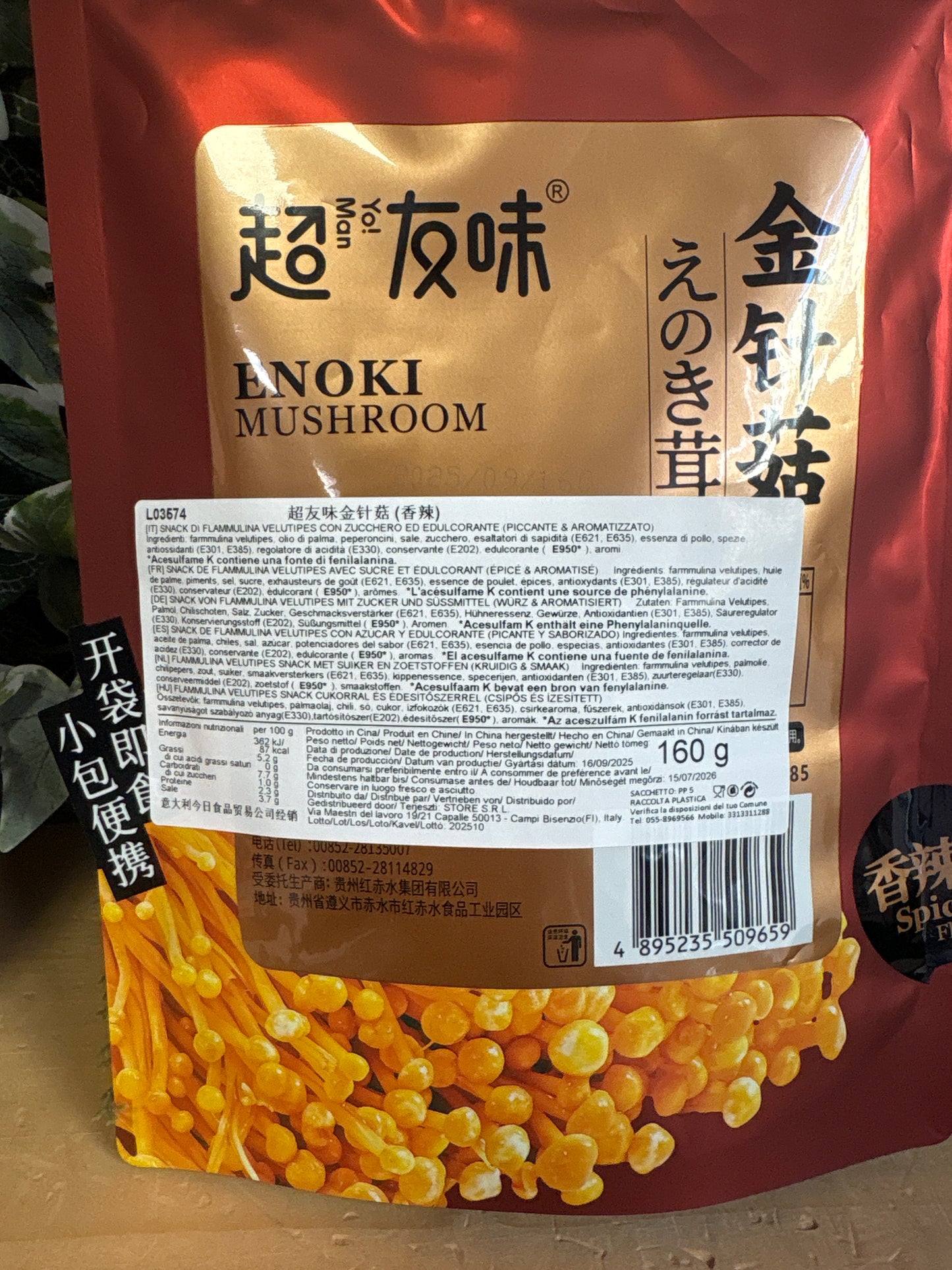 Funghi enoki piccanti (160g)