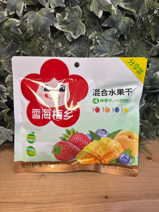 Frutta mista disidratata in monoporzioni (105g)