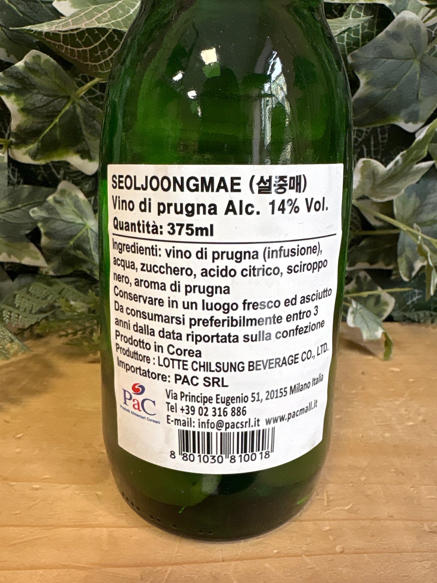 Seoljoongmae (Vino di prugne coreano) (375ml)