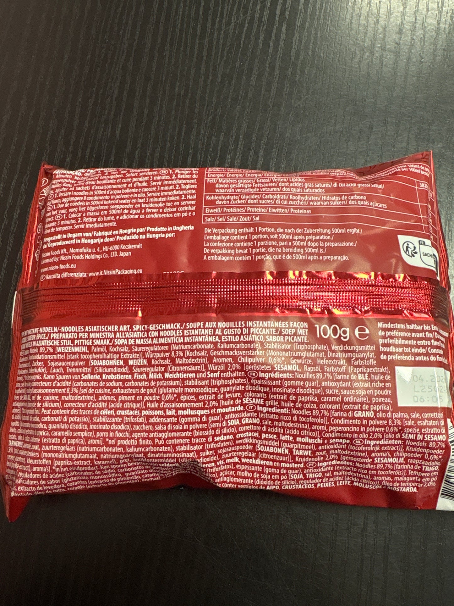 Damae Ramen Spicy (100g)