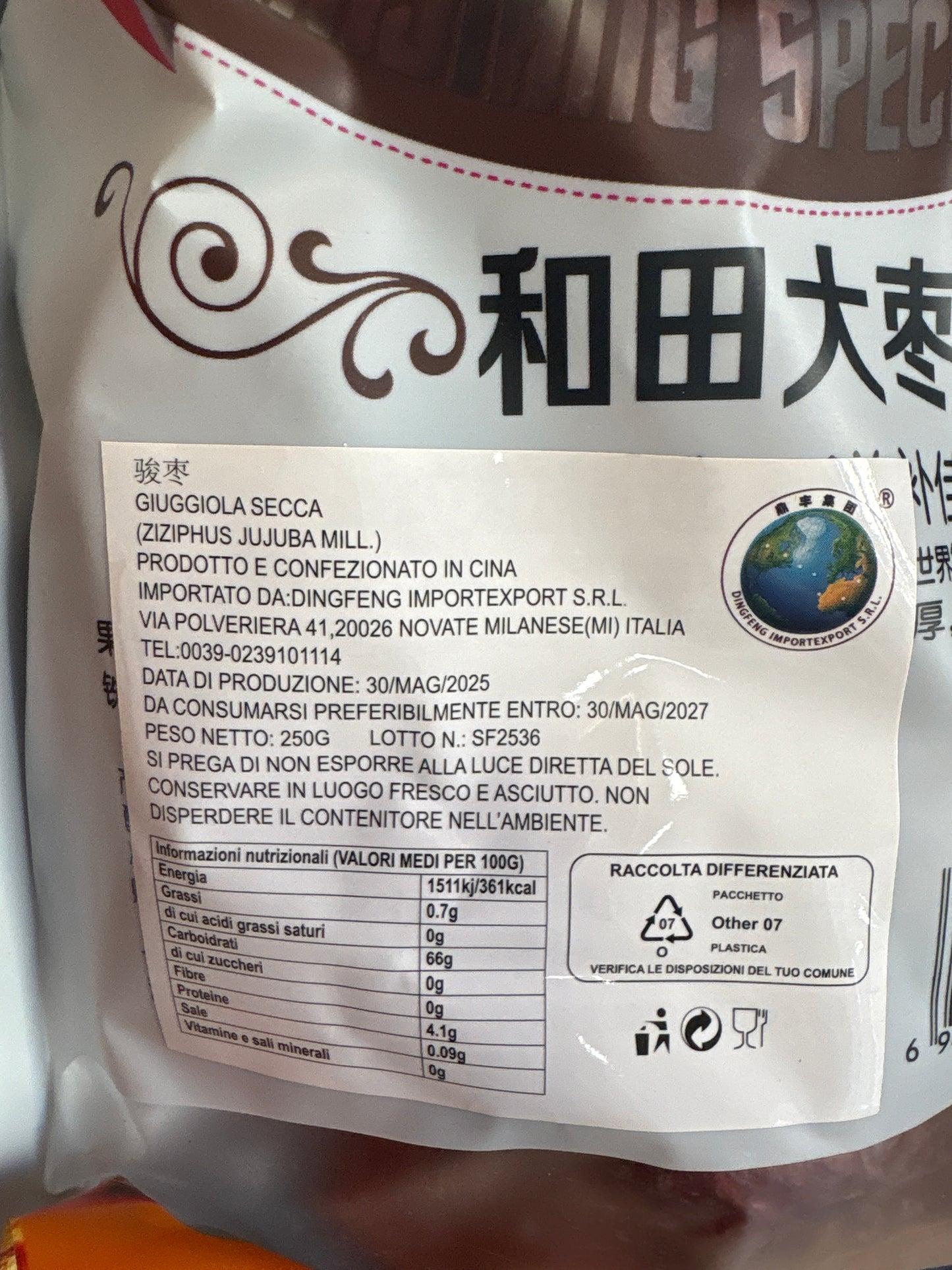 Giuggiole secche (250g)