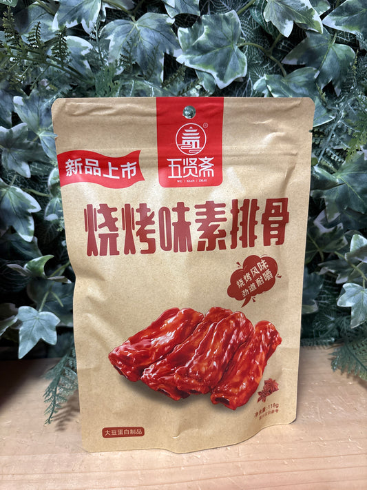 Vostolette vegane alle 5 spezie (118g)