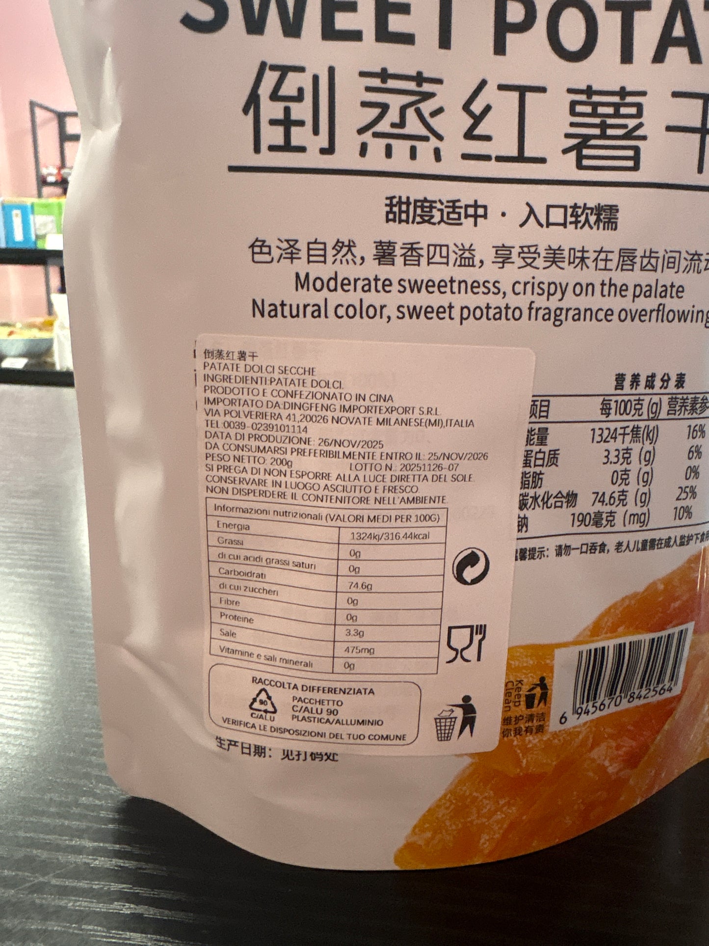 Patate dolci secche (200g)