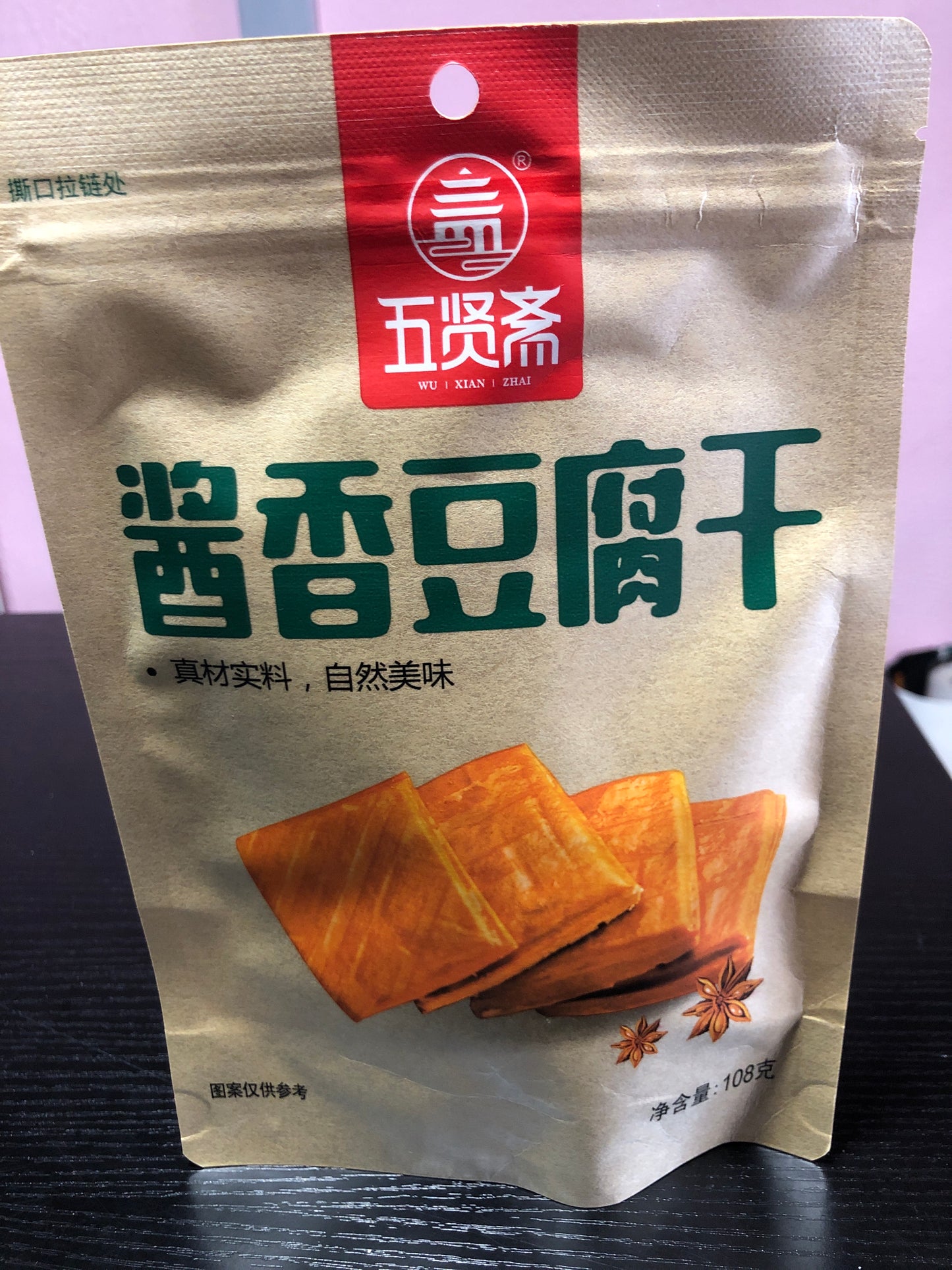 Tofu alle 5 spezie