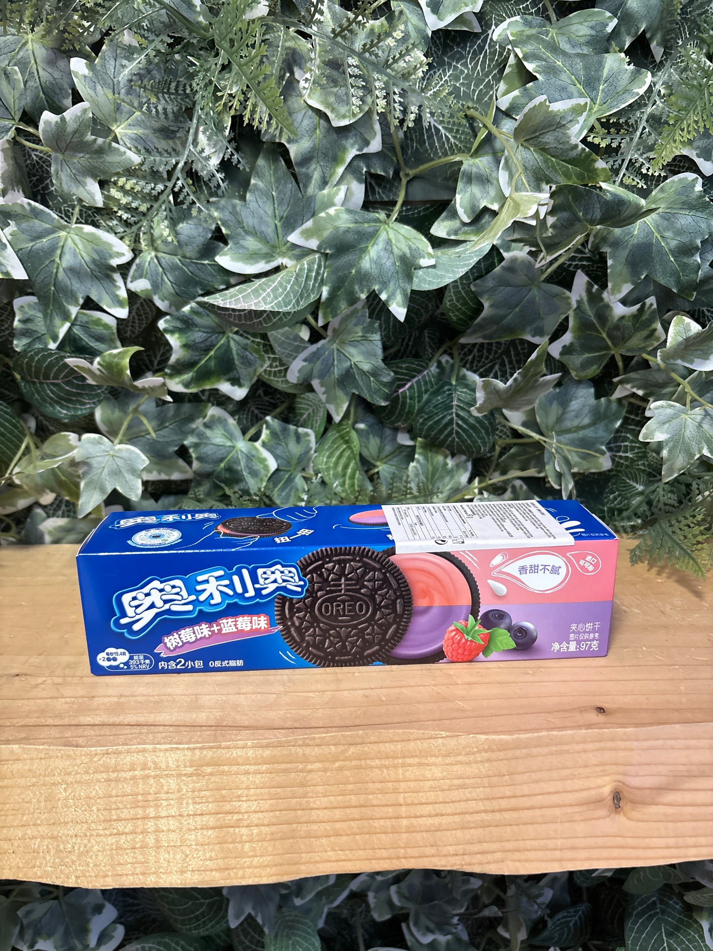 Oreo lamponi e mirtillo (97g)