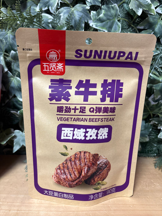 Fettine vegane al cumino (90g)