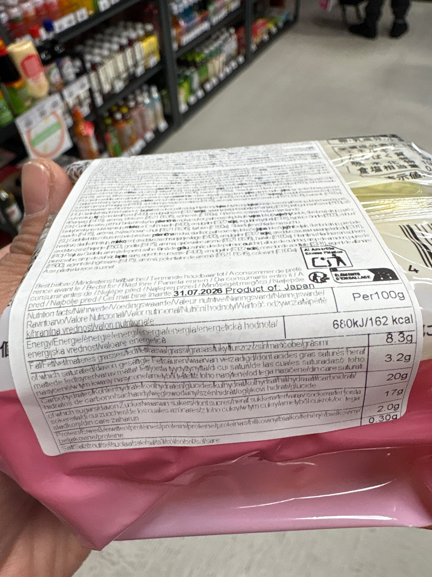 Japanese white peach castella cake (3 pz)