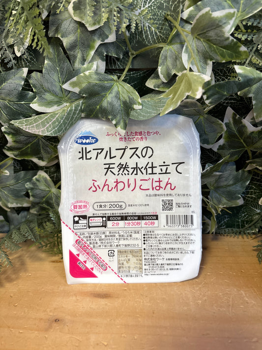 Riso bianco precotto