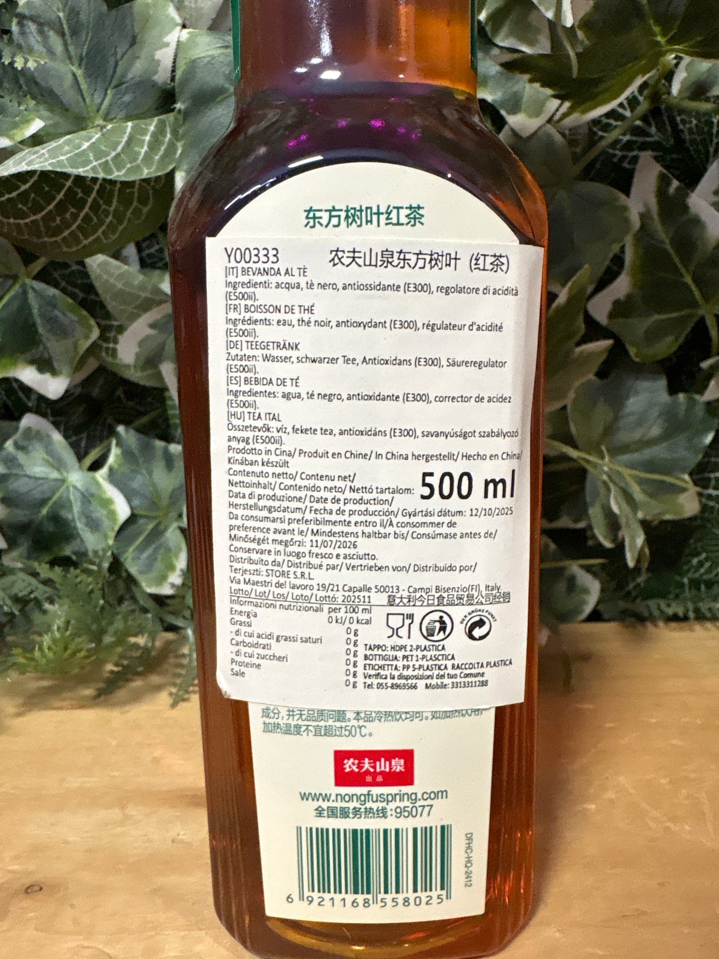 The rosso senza zucchero (500ml)