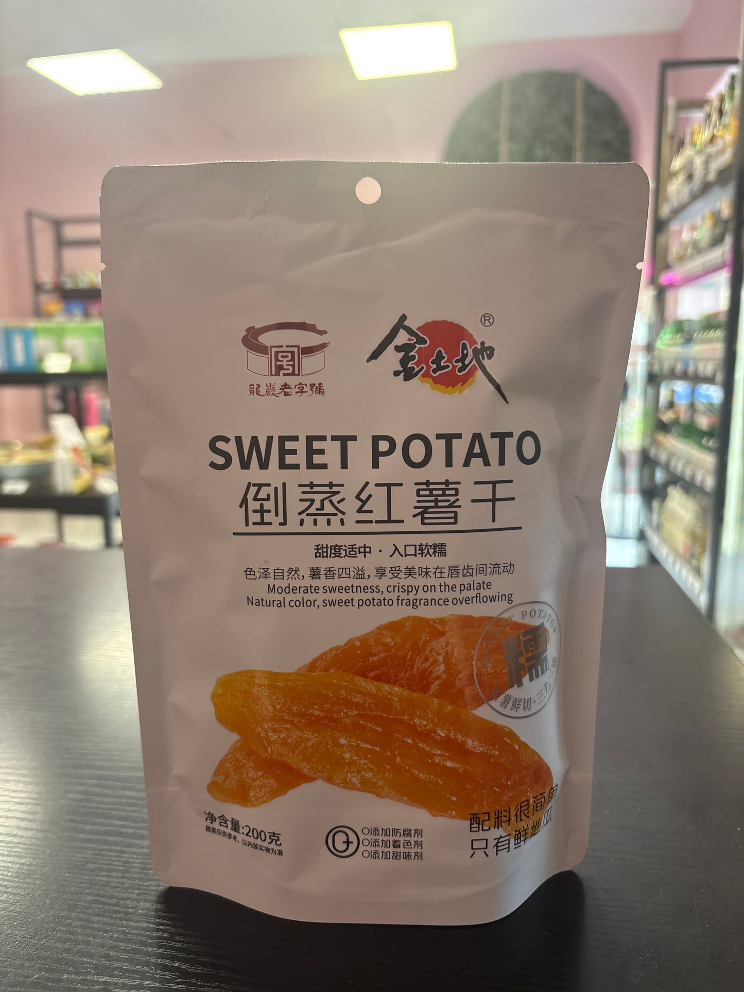 Patate dolci secche (200g)