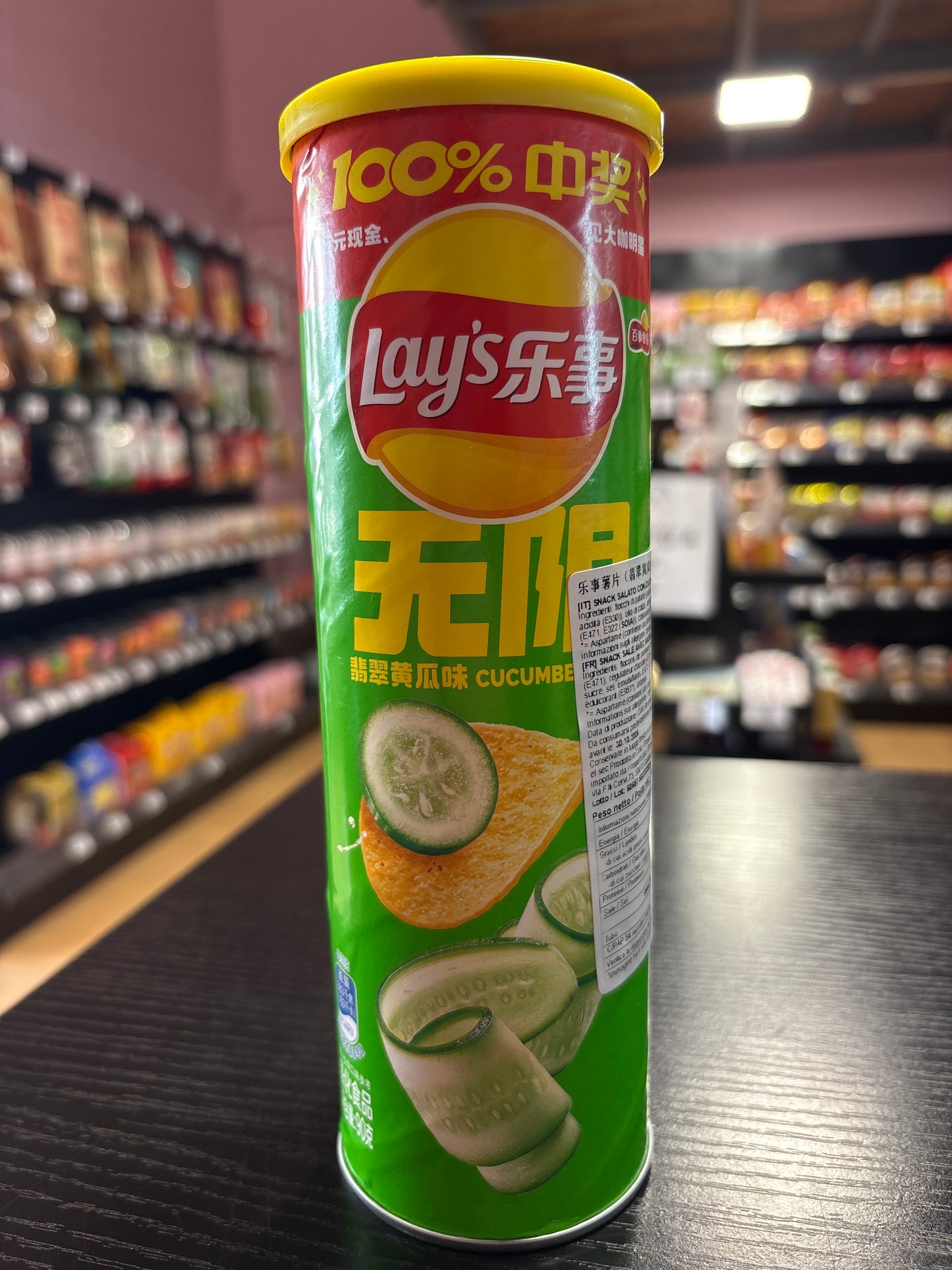 Lay’s patatine al cetriolo (tubo) (90g)
