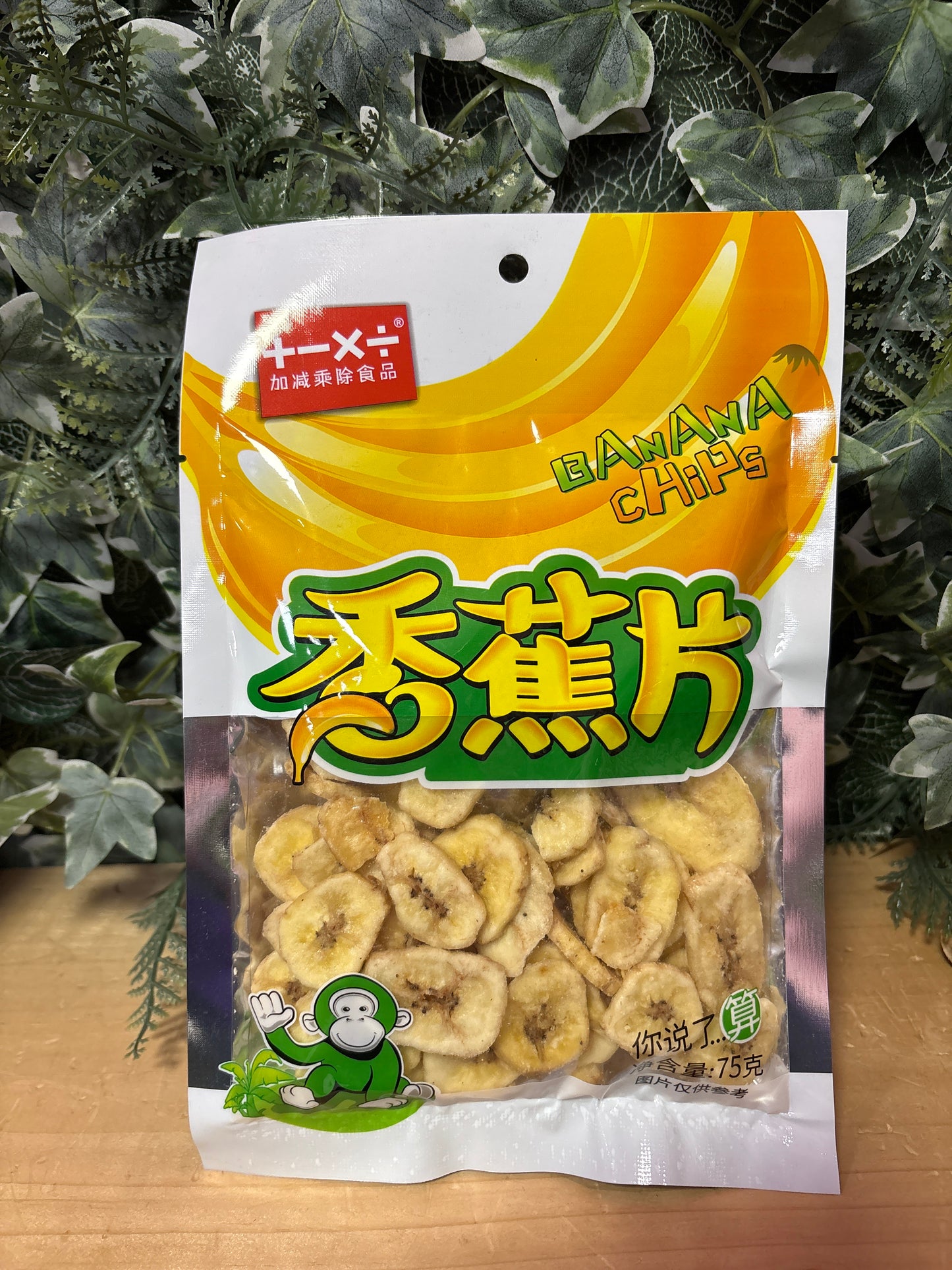Banana chips (75g)