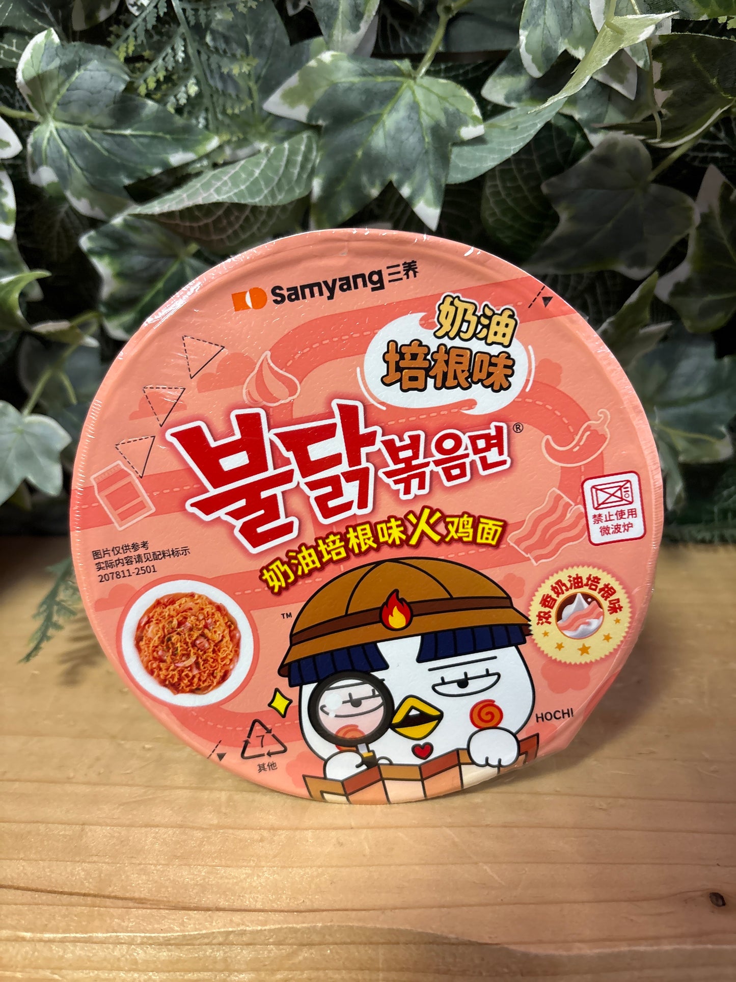 Samyang Buldak Ramen Rosé (105g)