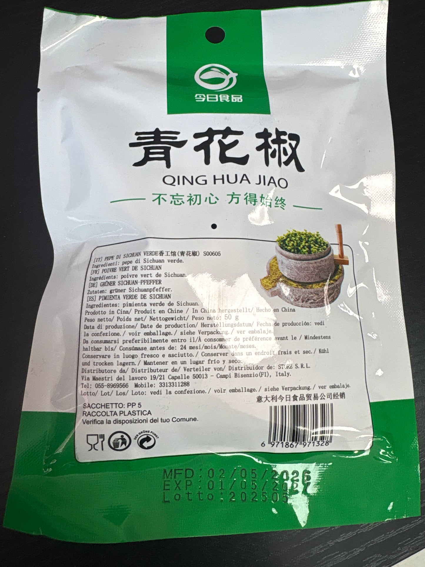 Pepe verde in grani di Sichuan (50g)