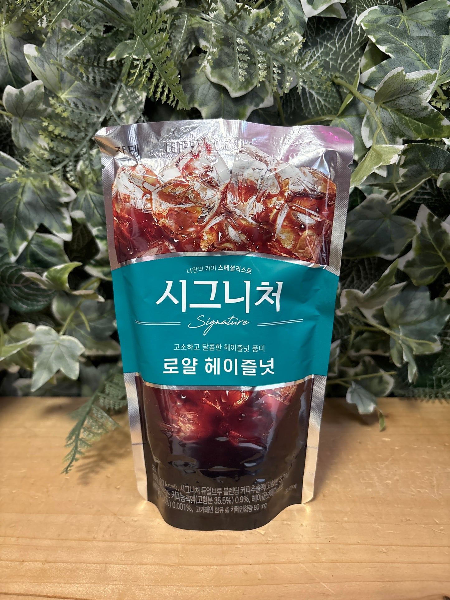 Iced coffee alla nocciola (230ml)