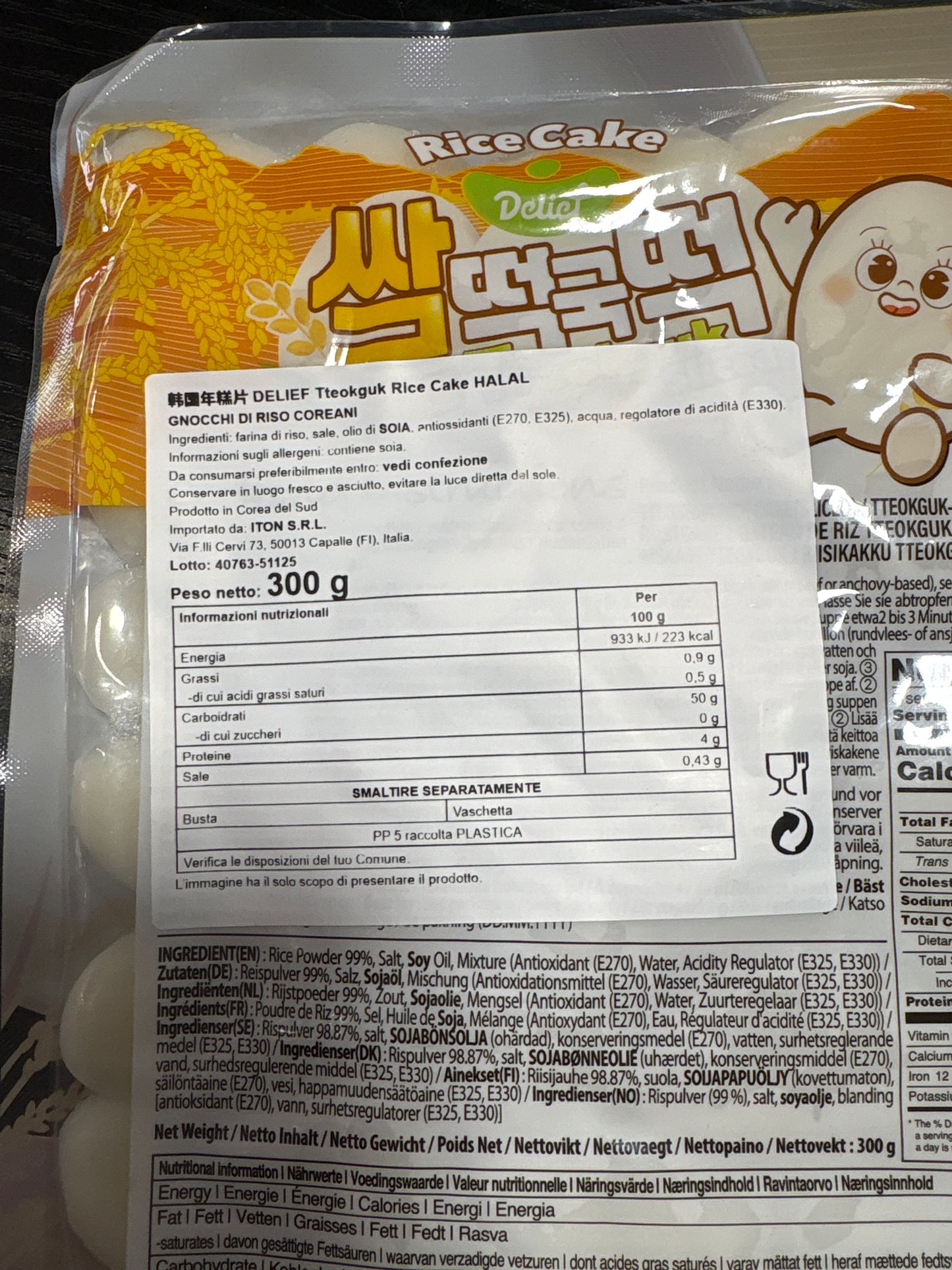 Tteokguk (gnocchi di riso affettati) (300g)