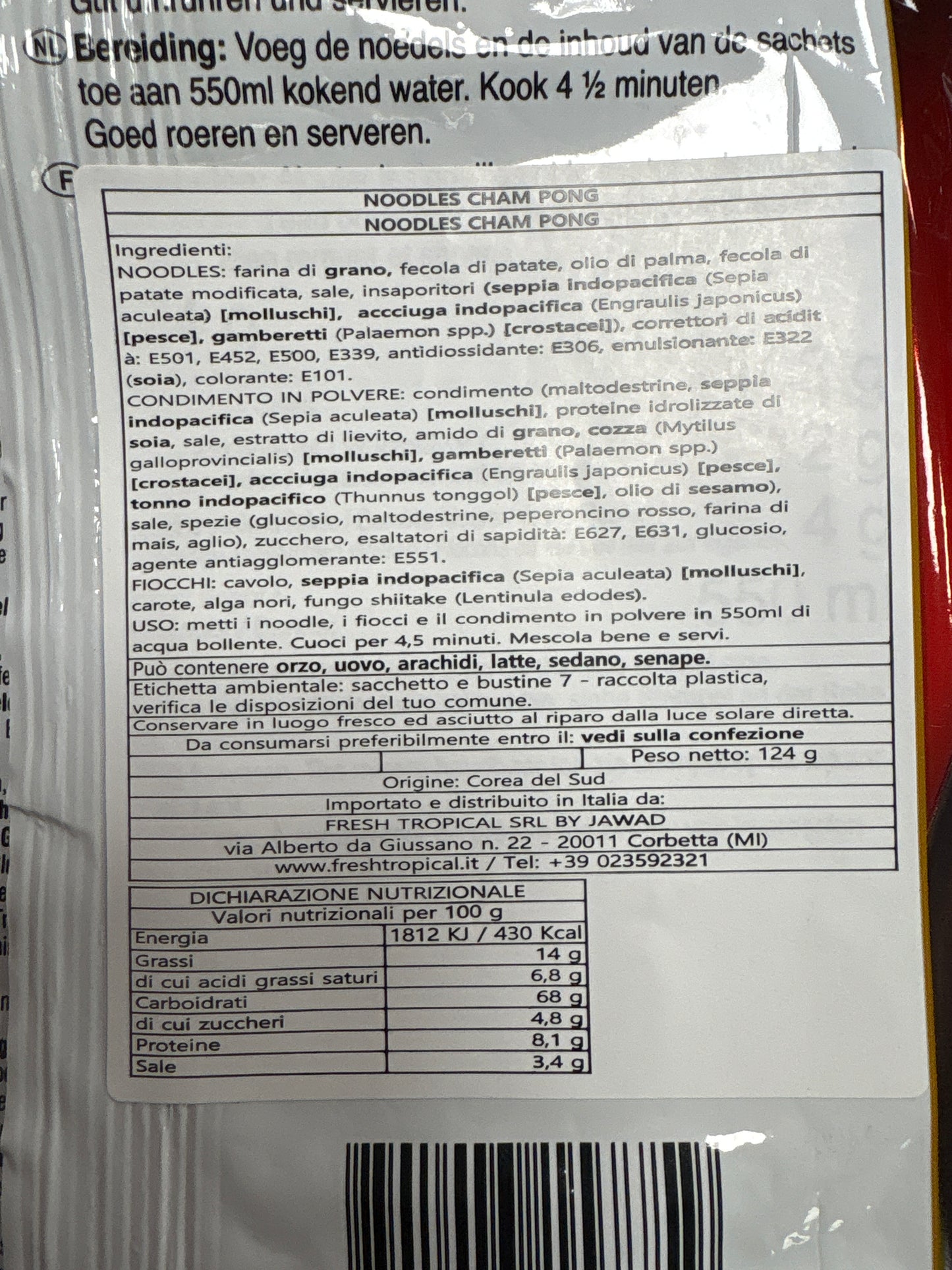 Champong Noodles (124gr)