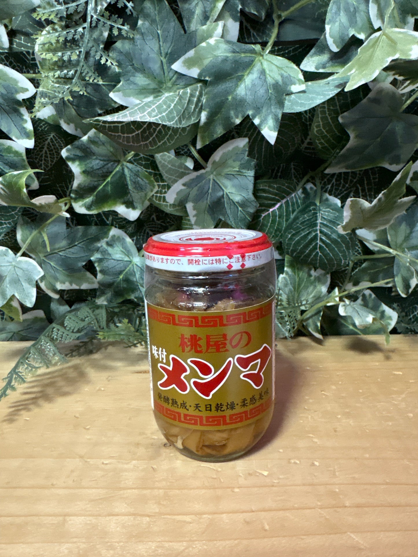Menma (bambu' marinato)