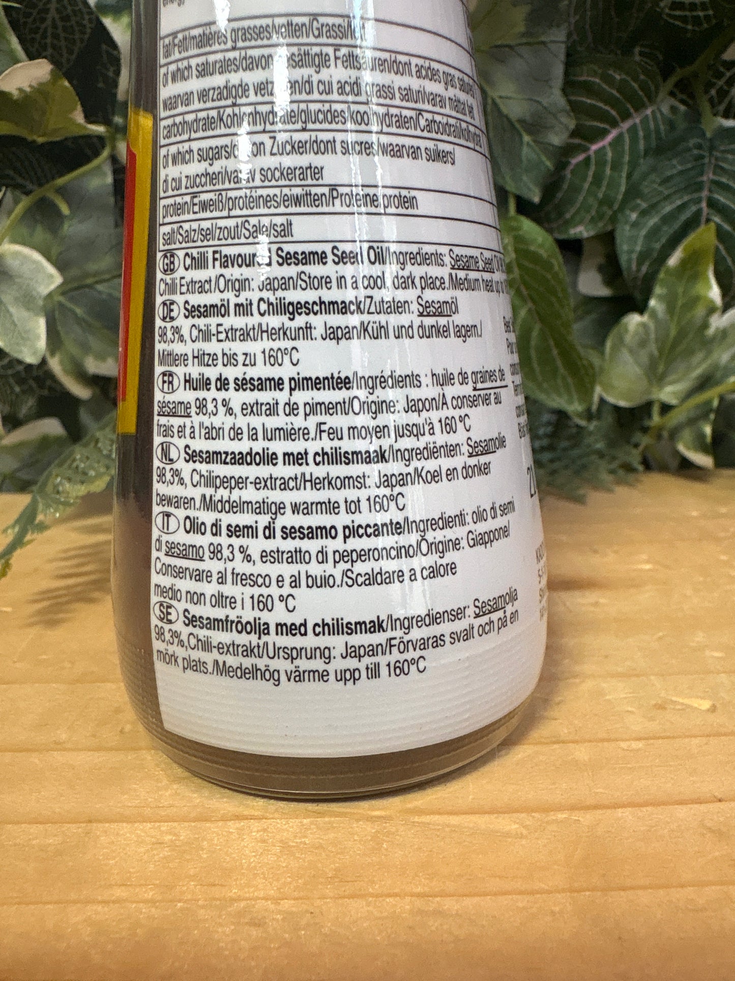Olio di sesamo piccante Kadoya (163ml)
